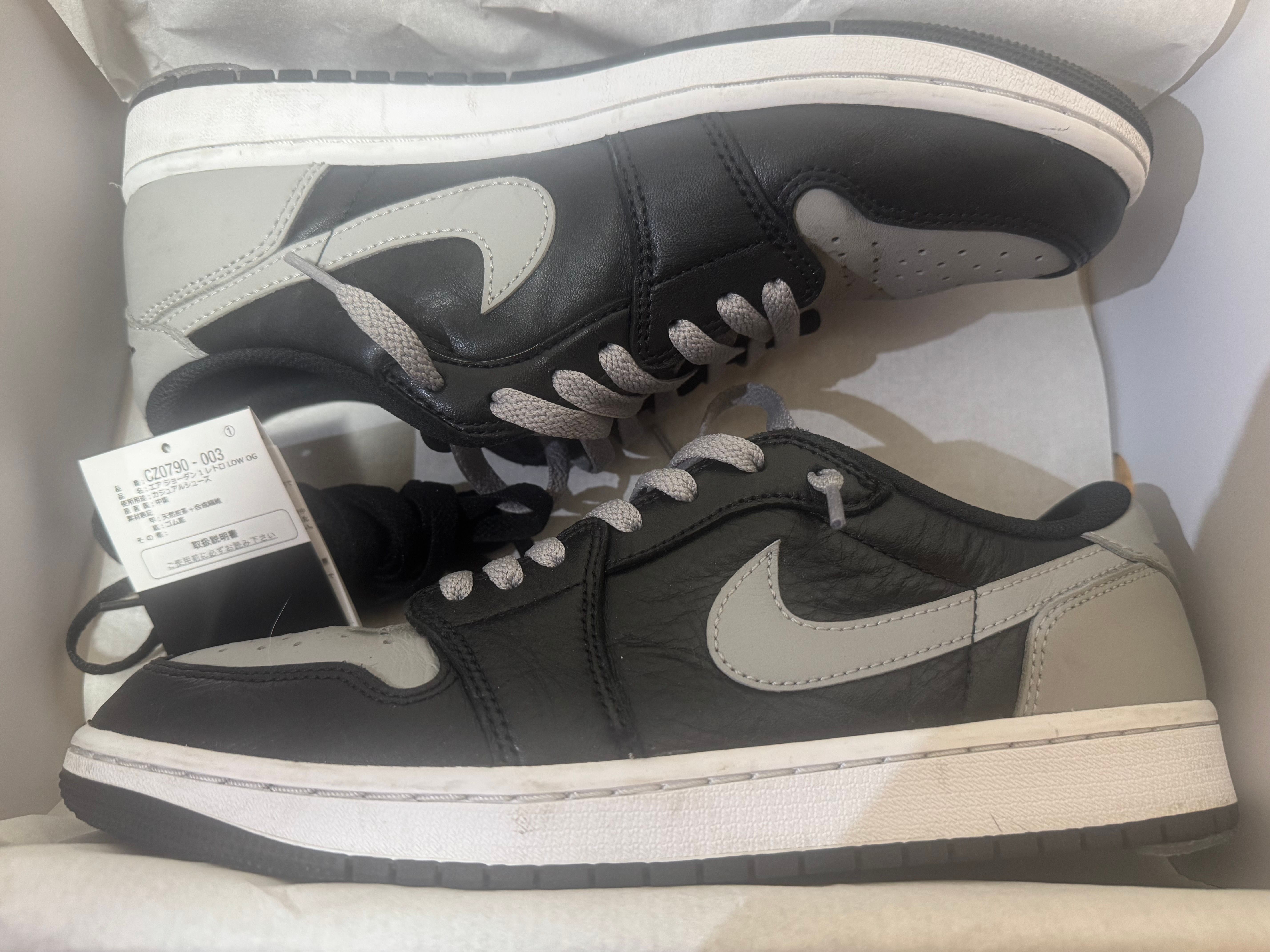 Nike Air Jordan 1 Retro Low OG "Shadow"
