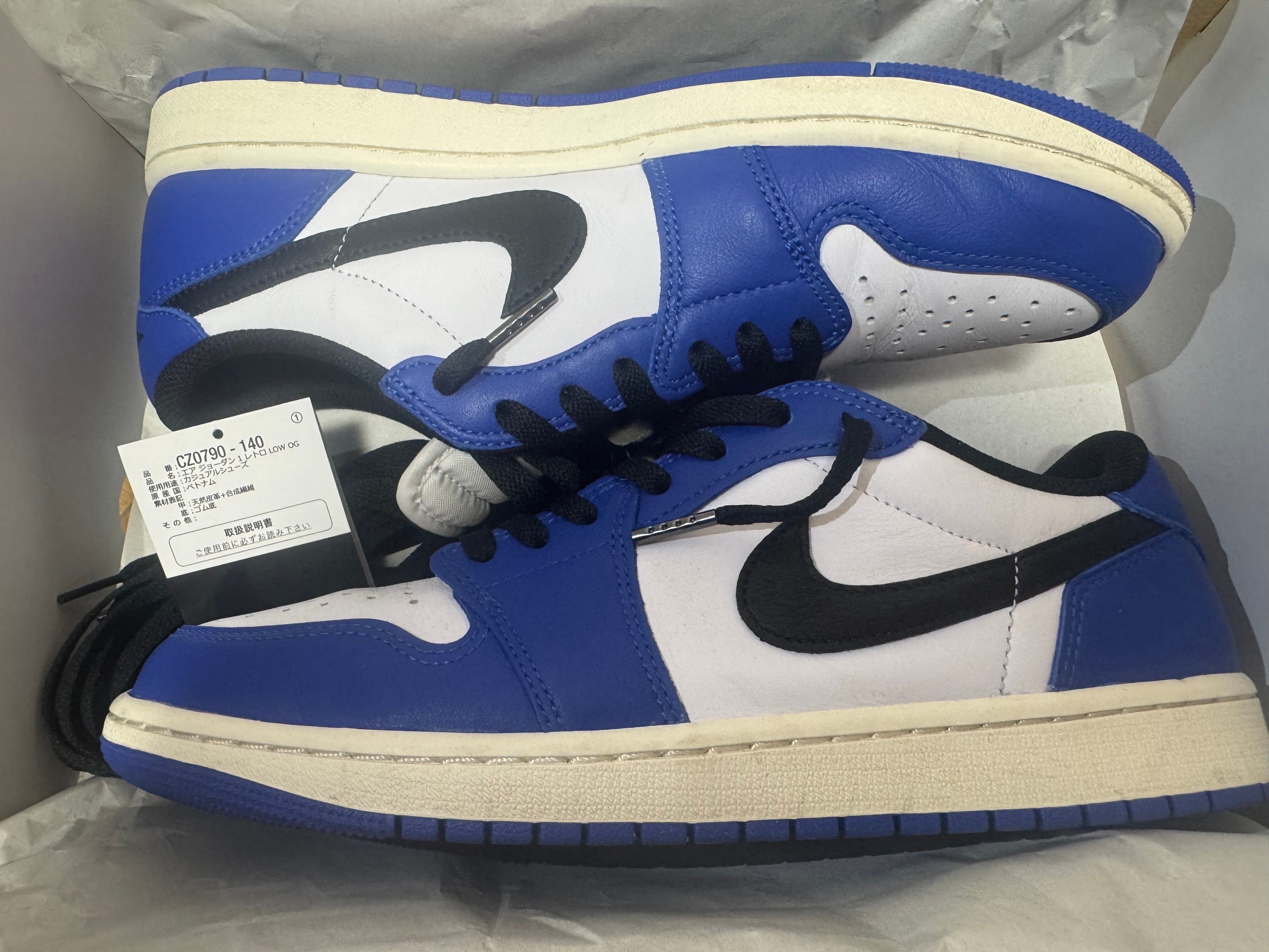 Nike Air Jordan 1 Retro Low OG "Game Royal"