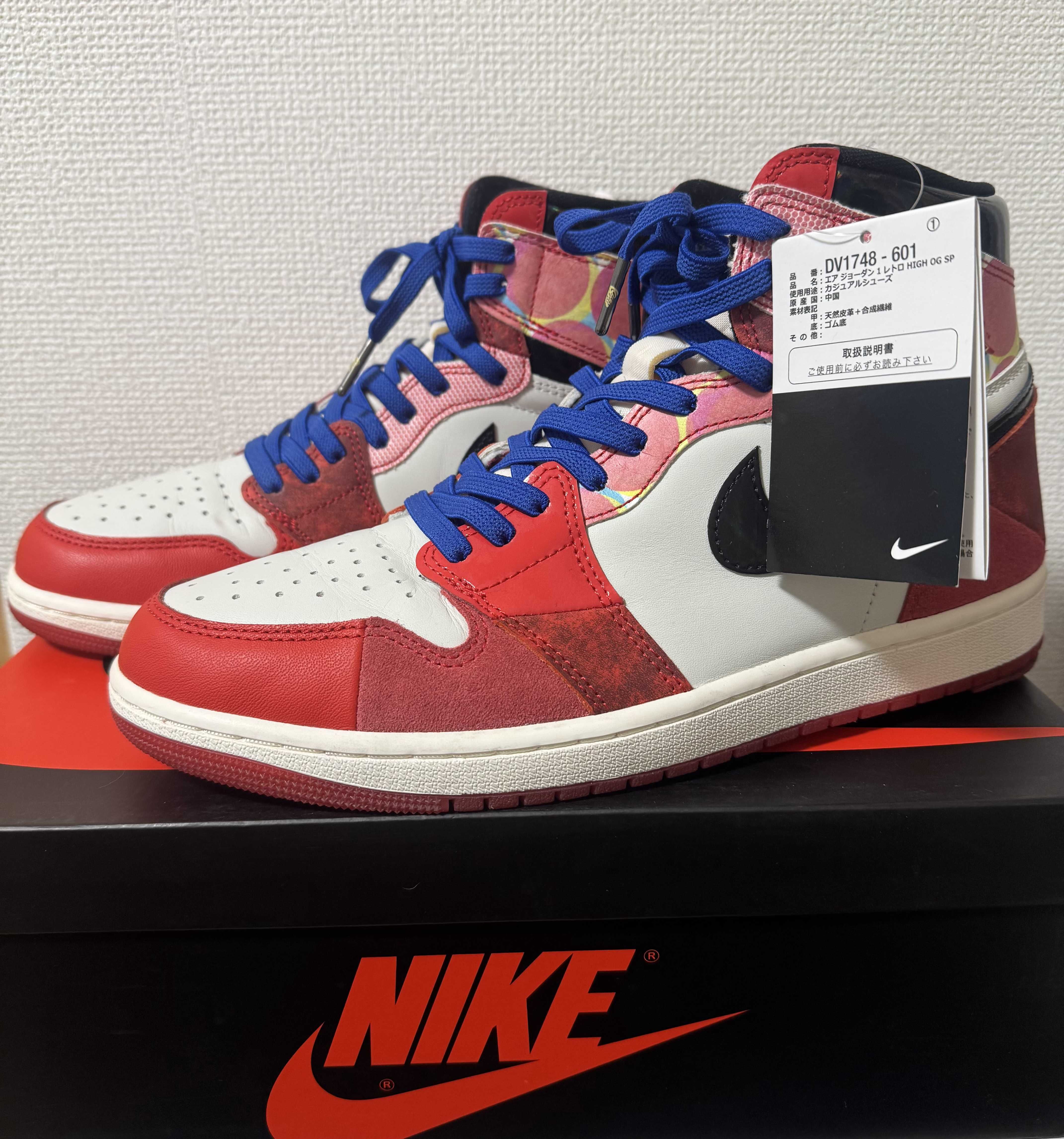 Spider-Man × Nike Air Jordan 1 High OG SP "Next Chapter/Spider-Man:Across the Spider-Verse"