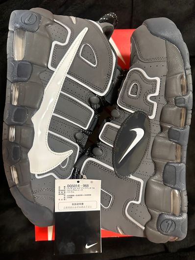Nike Air More Uptempo Copy Paste "Iron Grey/White/Smoke Grey/Anthracite"
