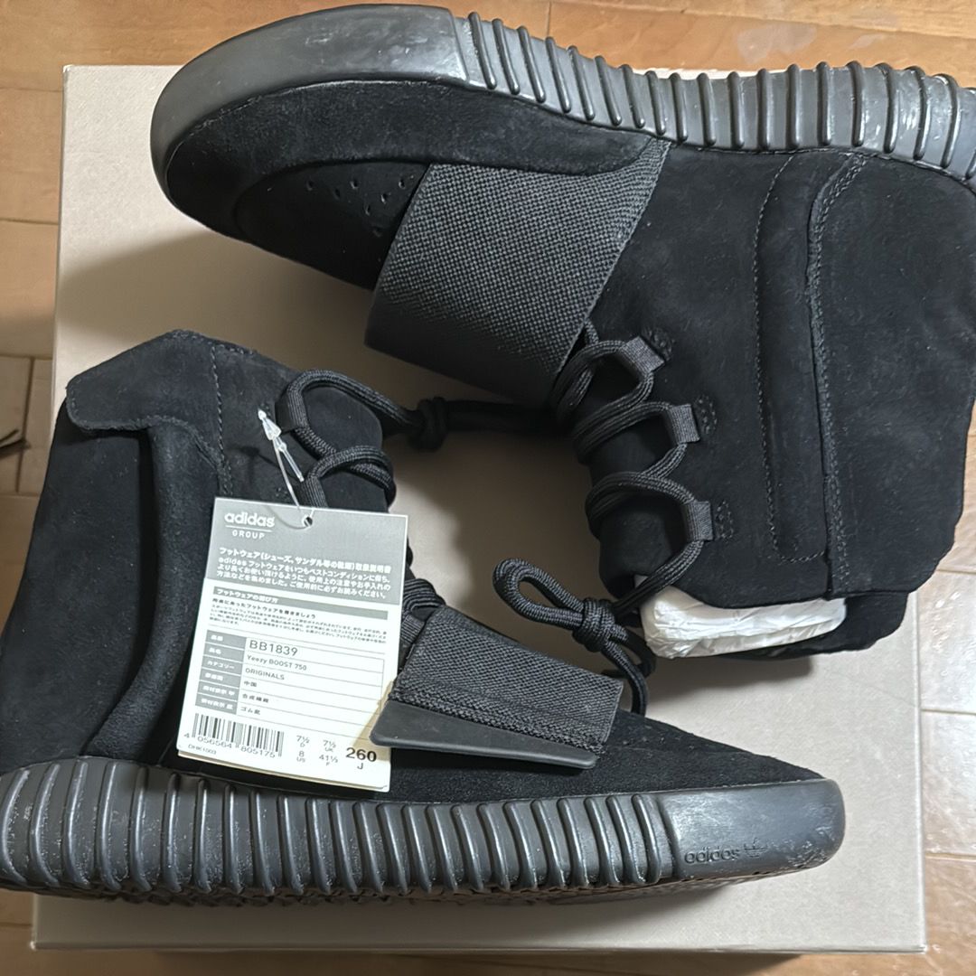adidas YEEZY Boost 750 "Triple Black"