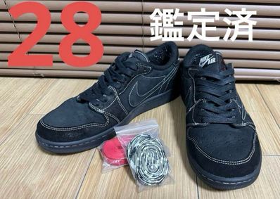 Travis Scott × Nike Air Jordan 1 Low OG SP "Black Phantom"