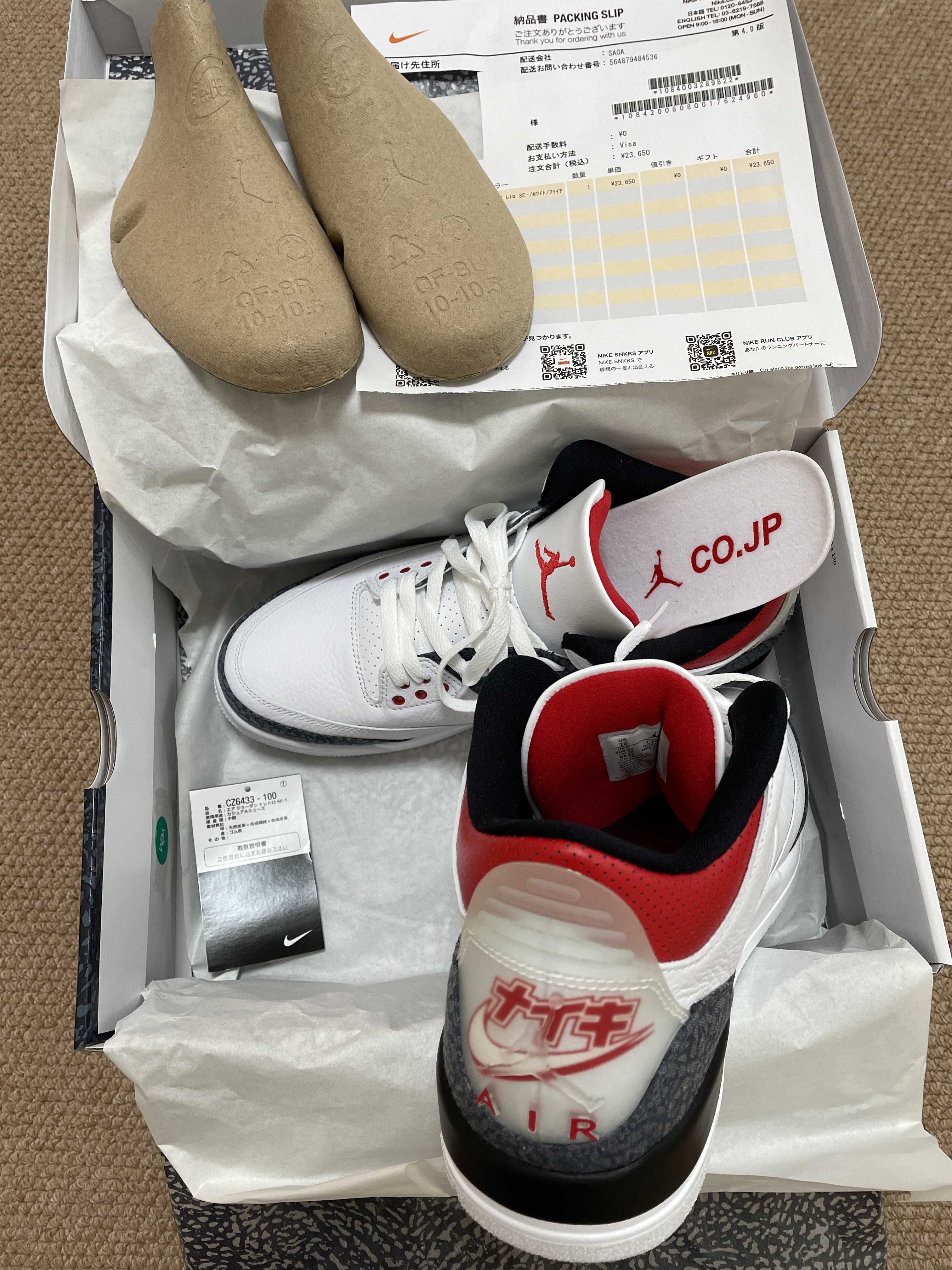 Nike Air Jordan 3 Retro SE-T CO JP "Fire Red Denim"