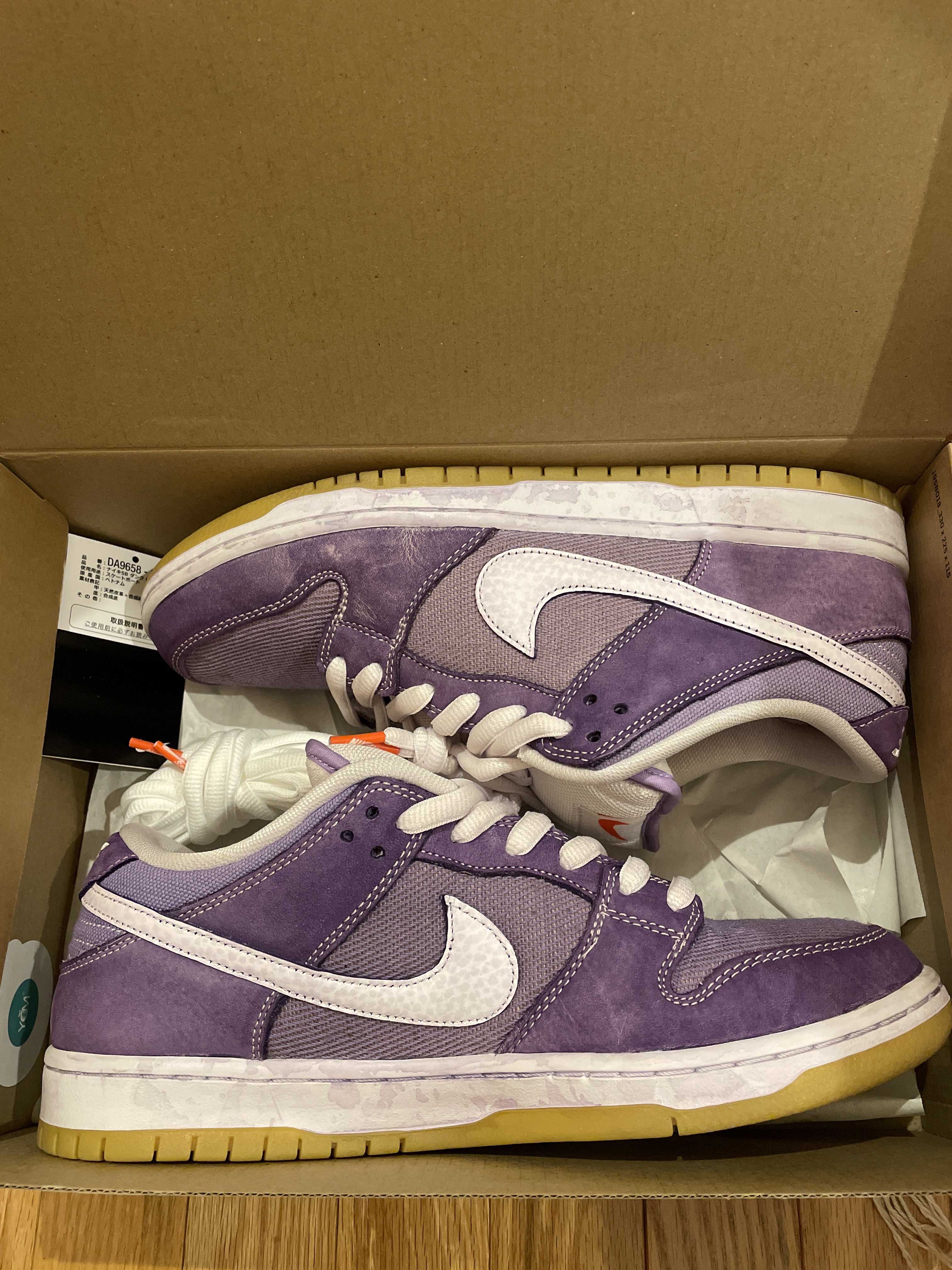 Nike SB Dunk Low Pro ISO "Lilac"