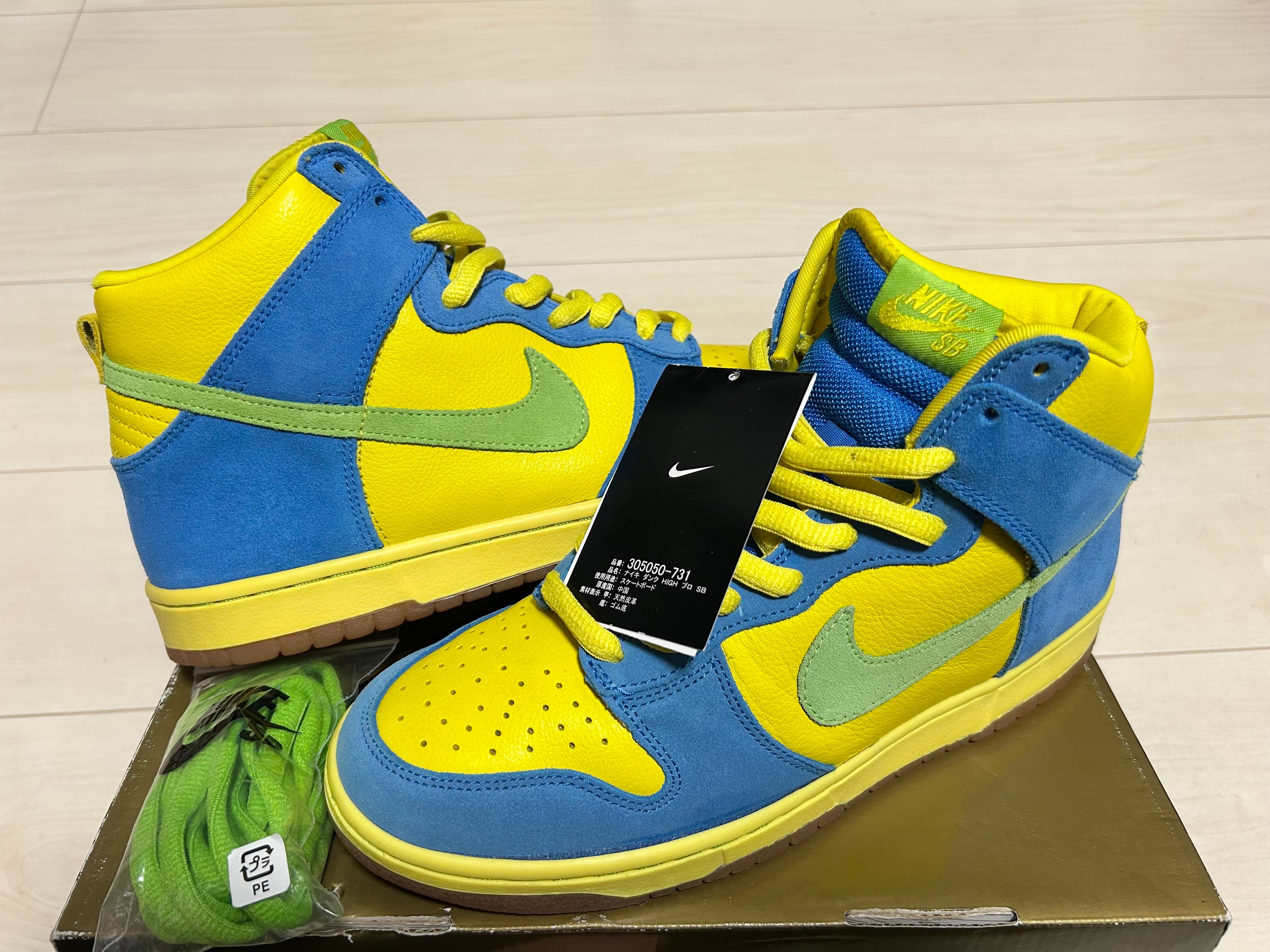 Nike SB Dunk High "Marge Simpson"