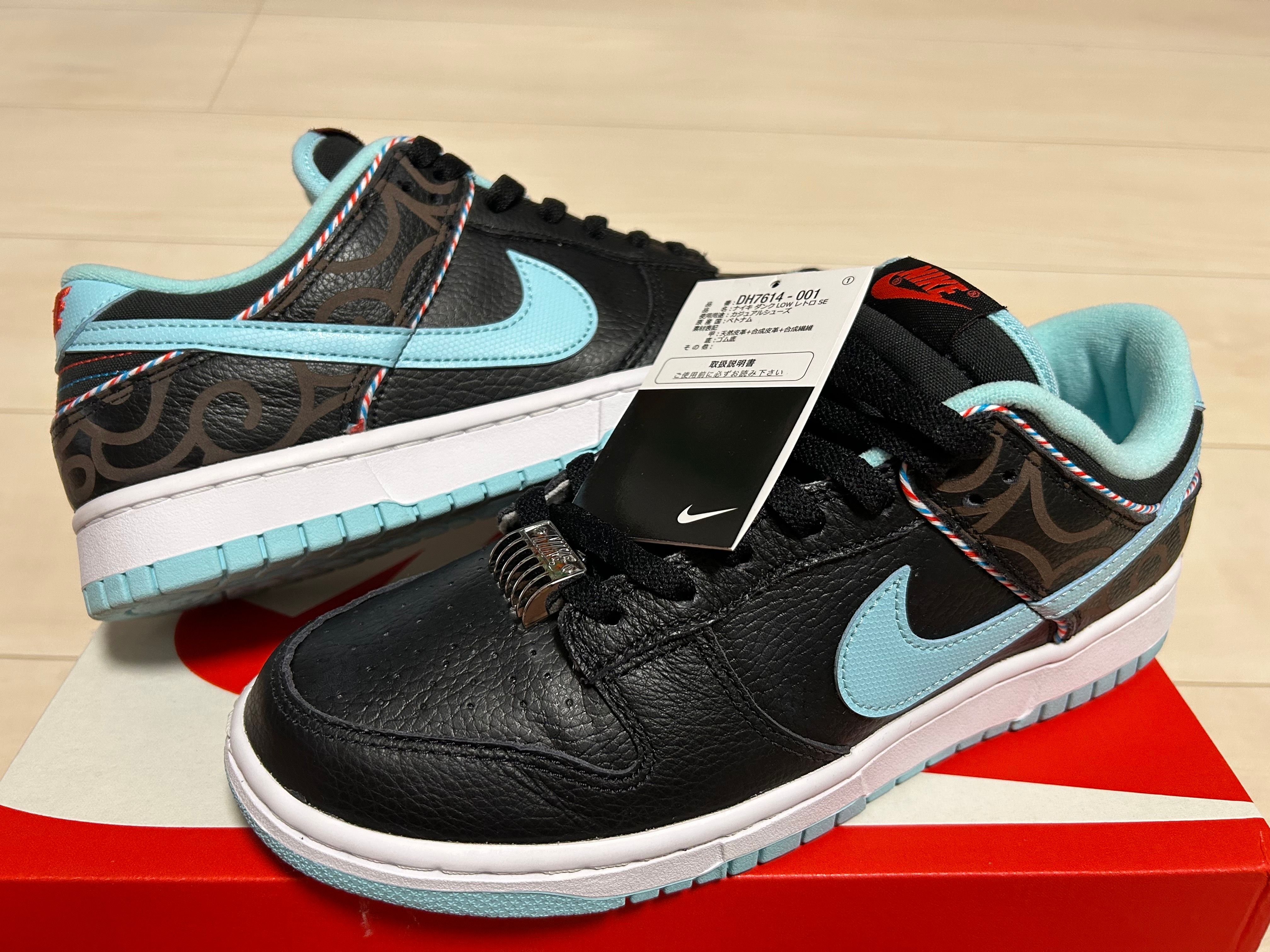 Nike Dunk Low 
