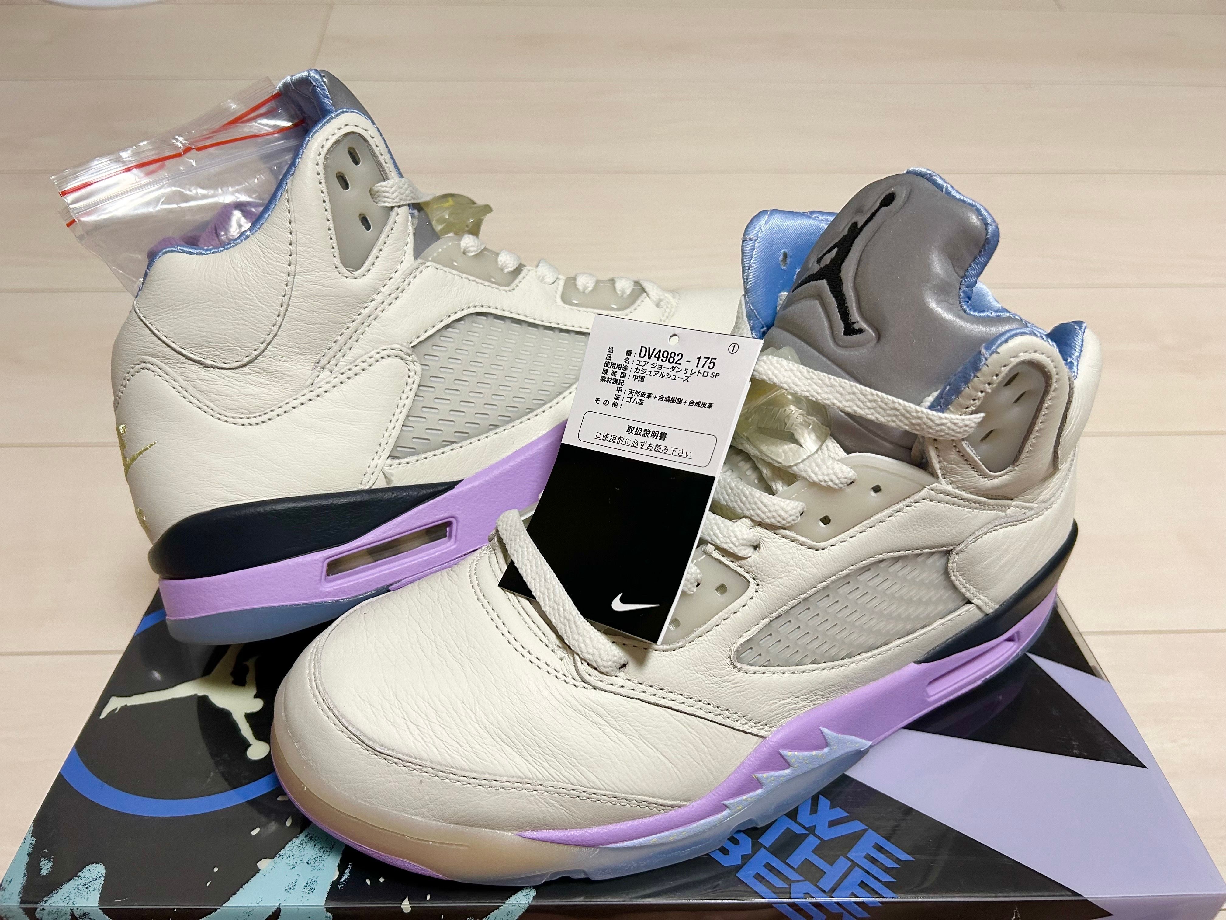 DJ Khaled × Nike Air Jordan 5 Retro SP "Sail"