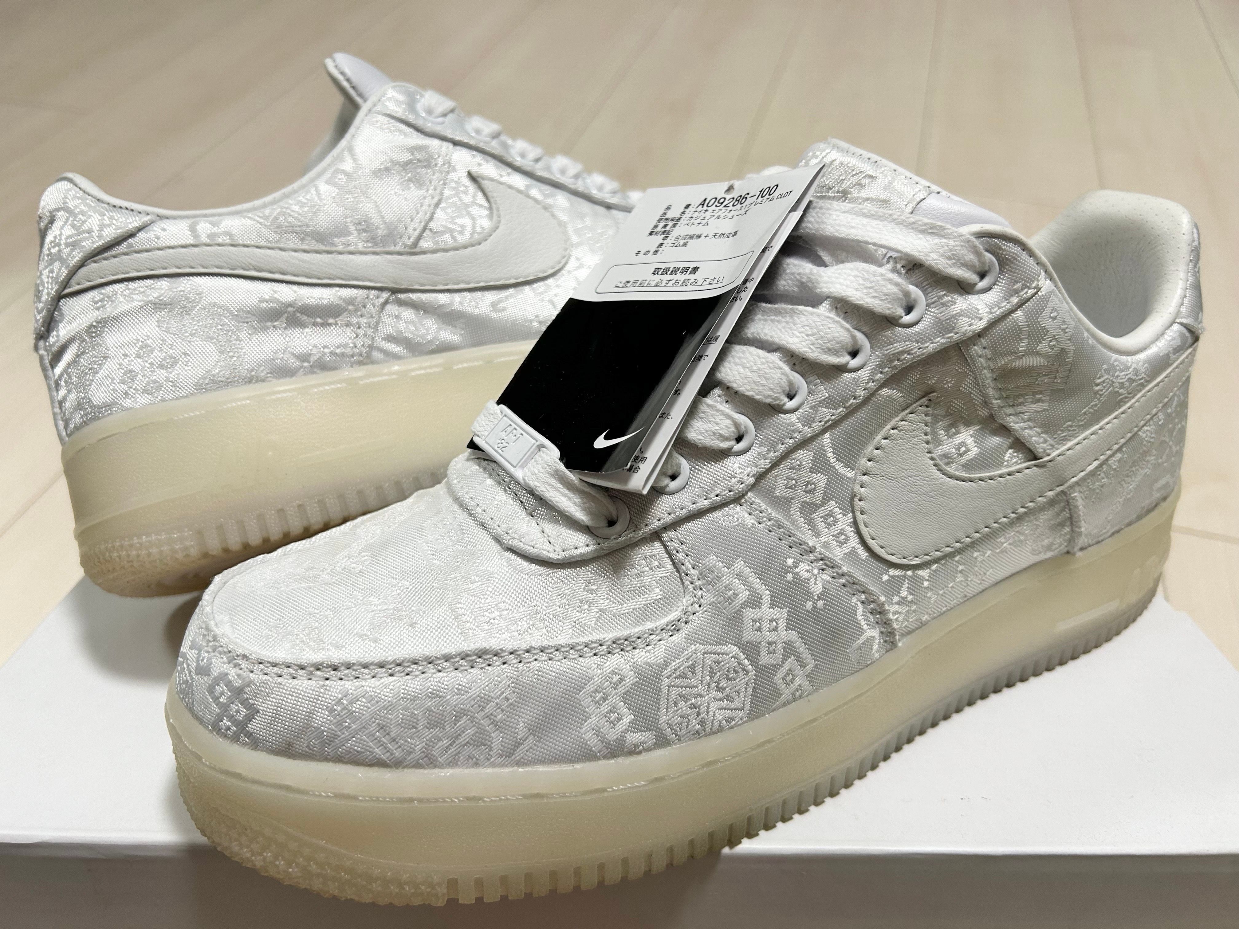 CLOT ×Nike Air Force 1 Low Premium "Silk"