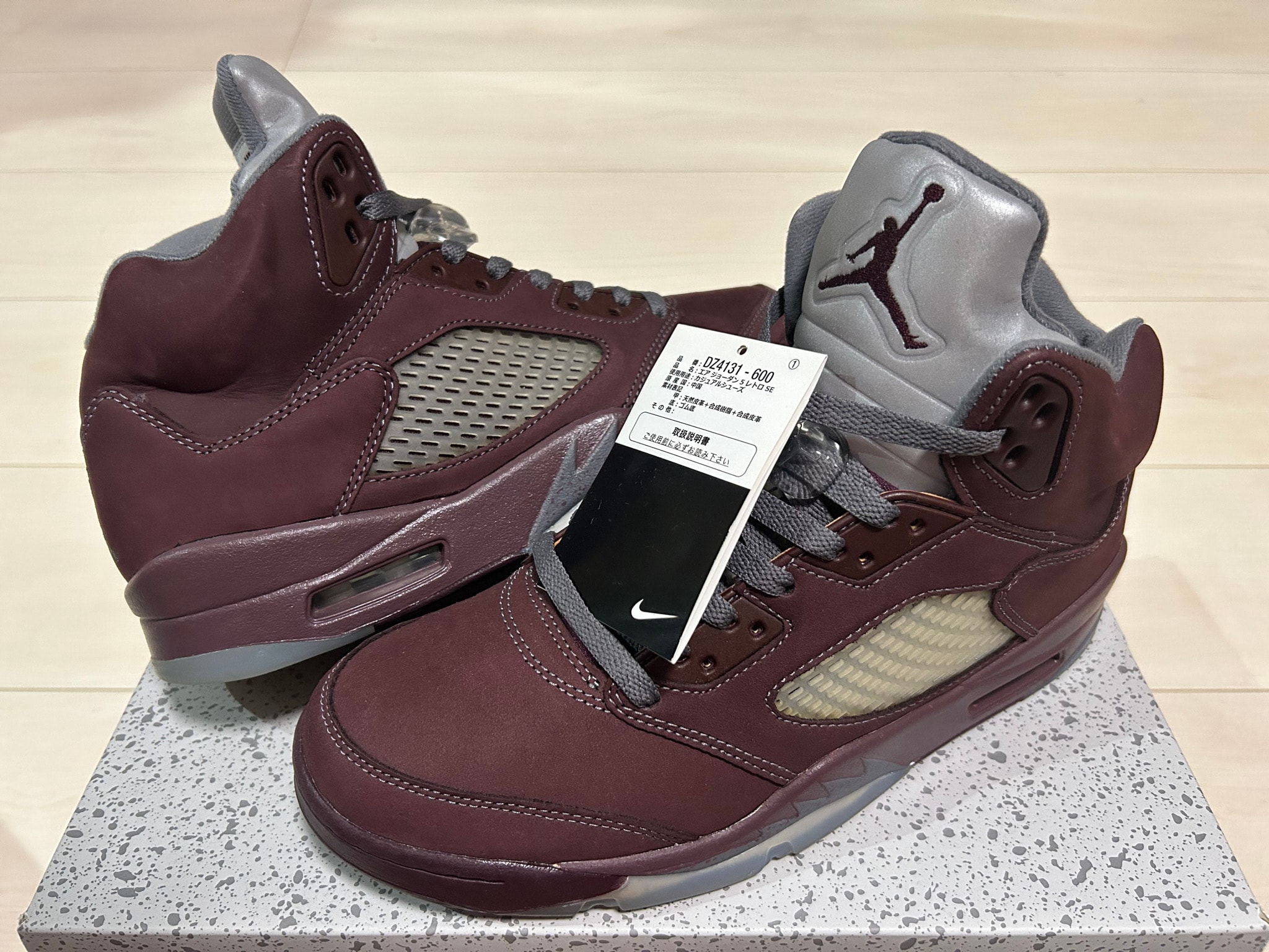 Nike Air Jordan 5 Retro SE "Burgundy"