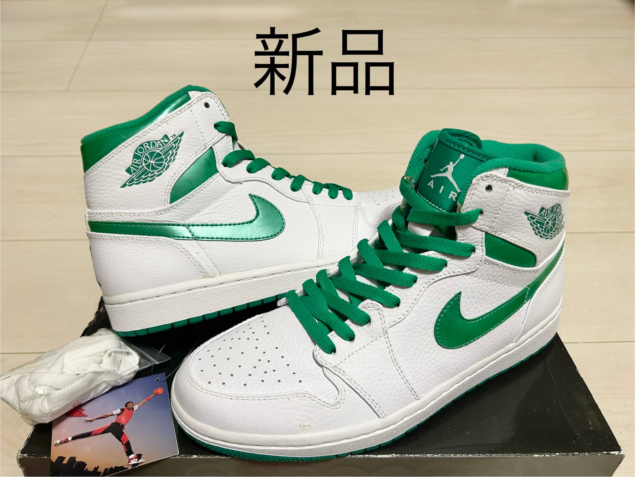Nike Air Jordan 1 Retro High "Do The Right thing"