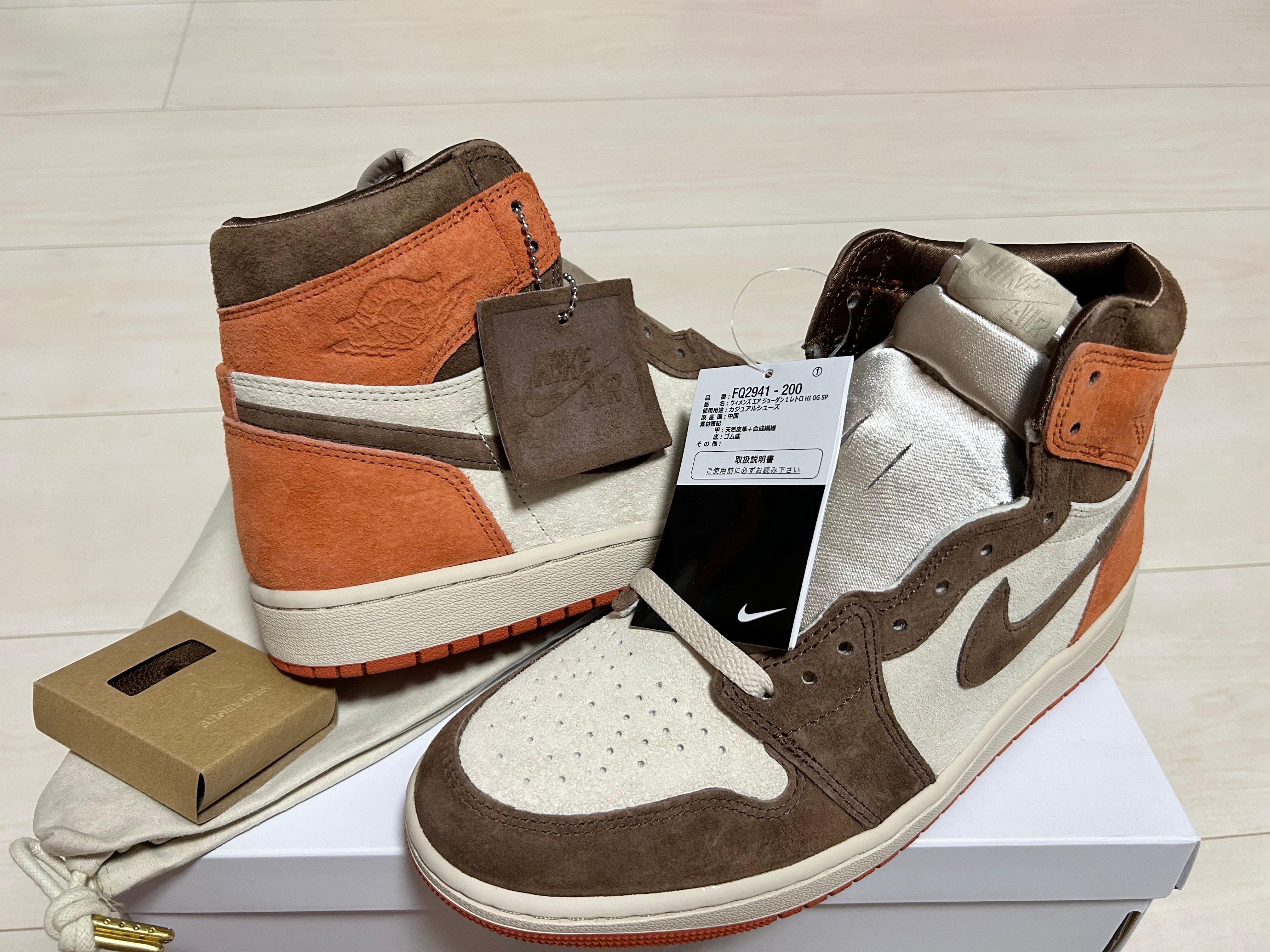 ナイキ ウィメンズ エアジョーダン1 ハイ OG "カカオワオ アンド サンドドリフト"