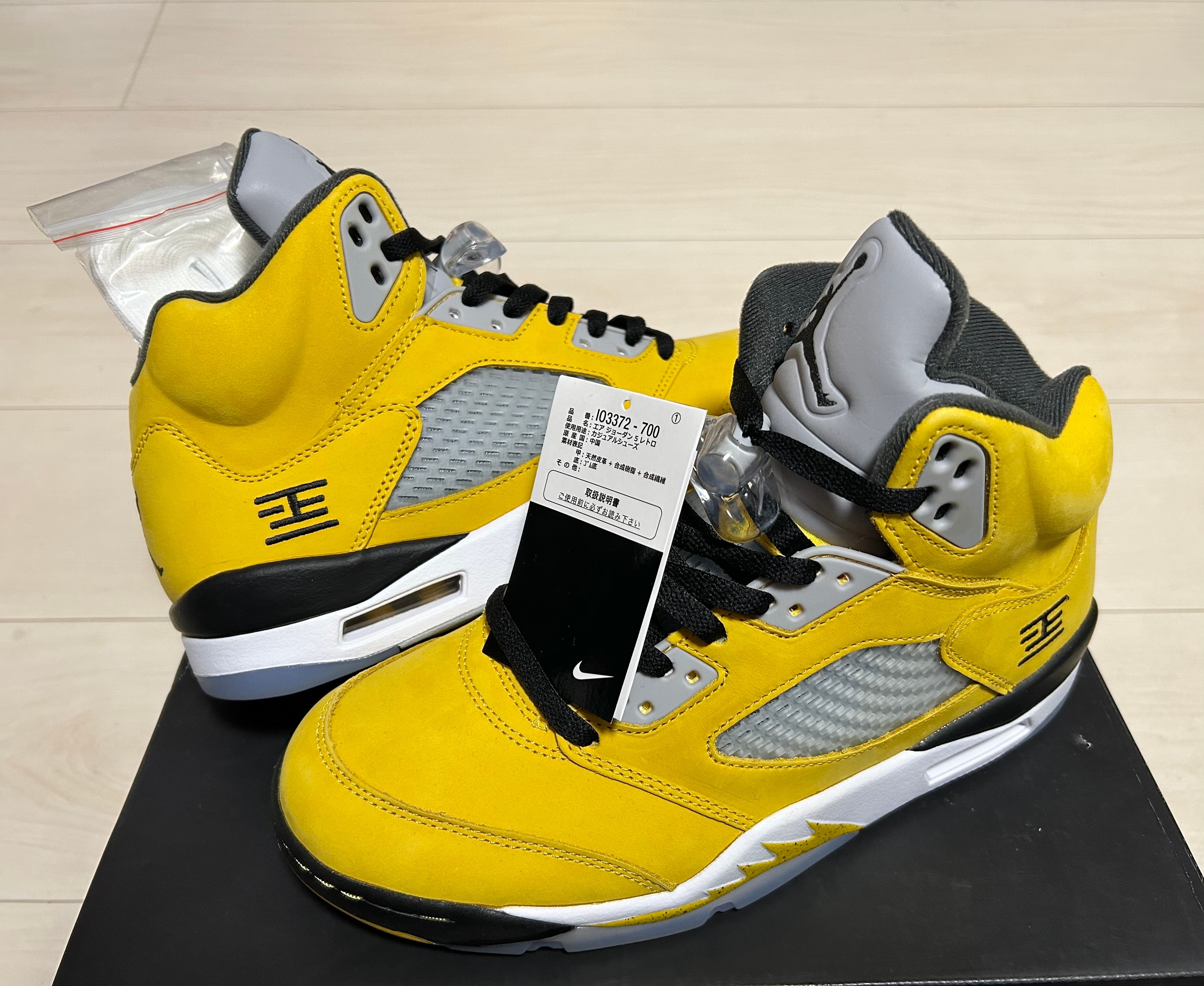 Nike Air Jordan 5 Retro "Tokyo 23" (2025)