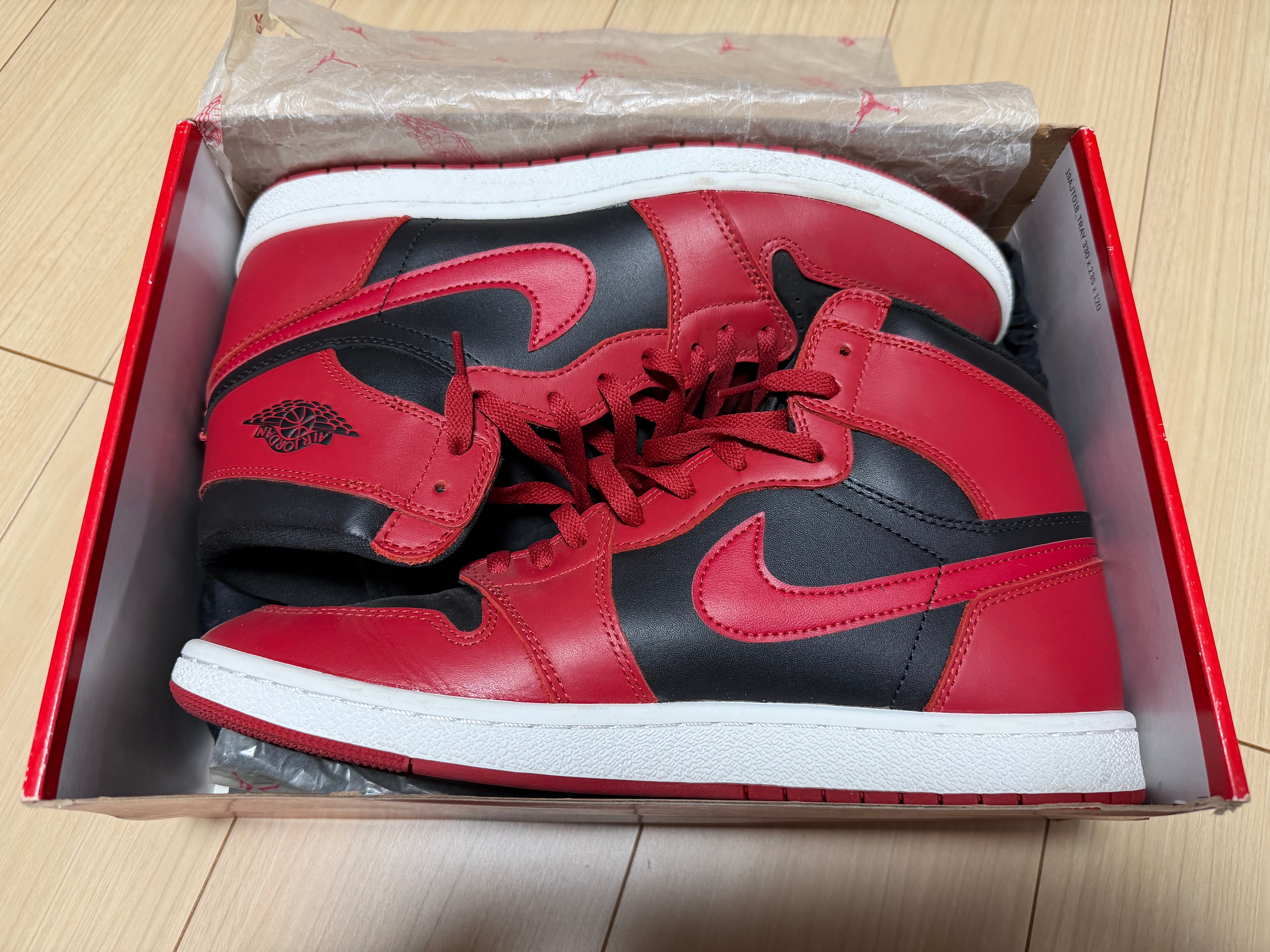 Nike Air Jordan 1 High ’85 "Varsity Red"