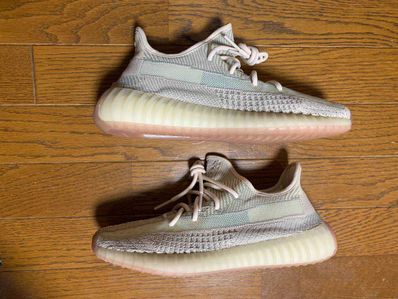 adidas YEEZY Boost 350 V2 "Citrin"