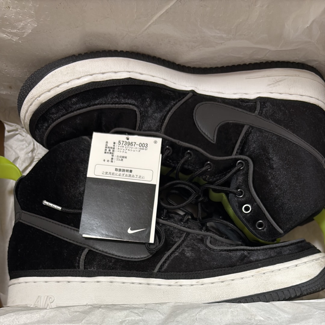 Nike Air Force 1 High Magic Stick VIP "Black"