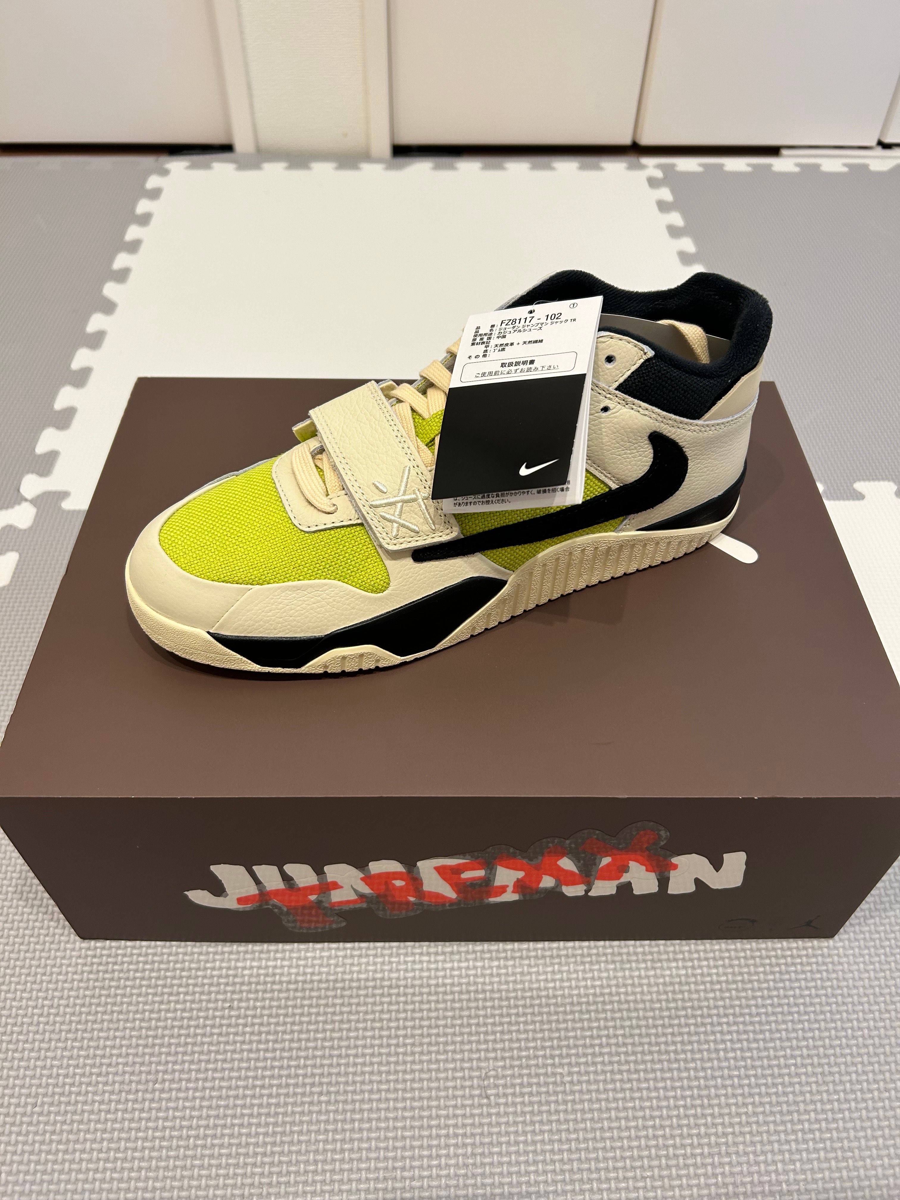 Travis Scott × Nike Jordan Jumpman Jack TR CJ1 T-Rexx "Bright Cactus"