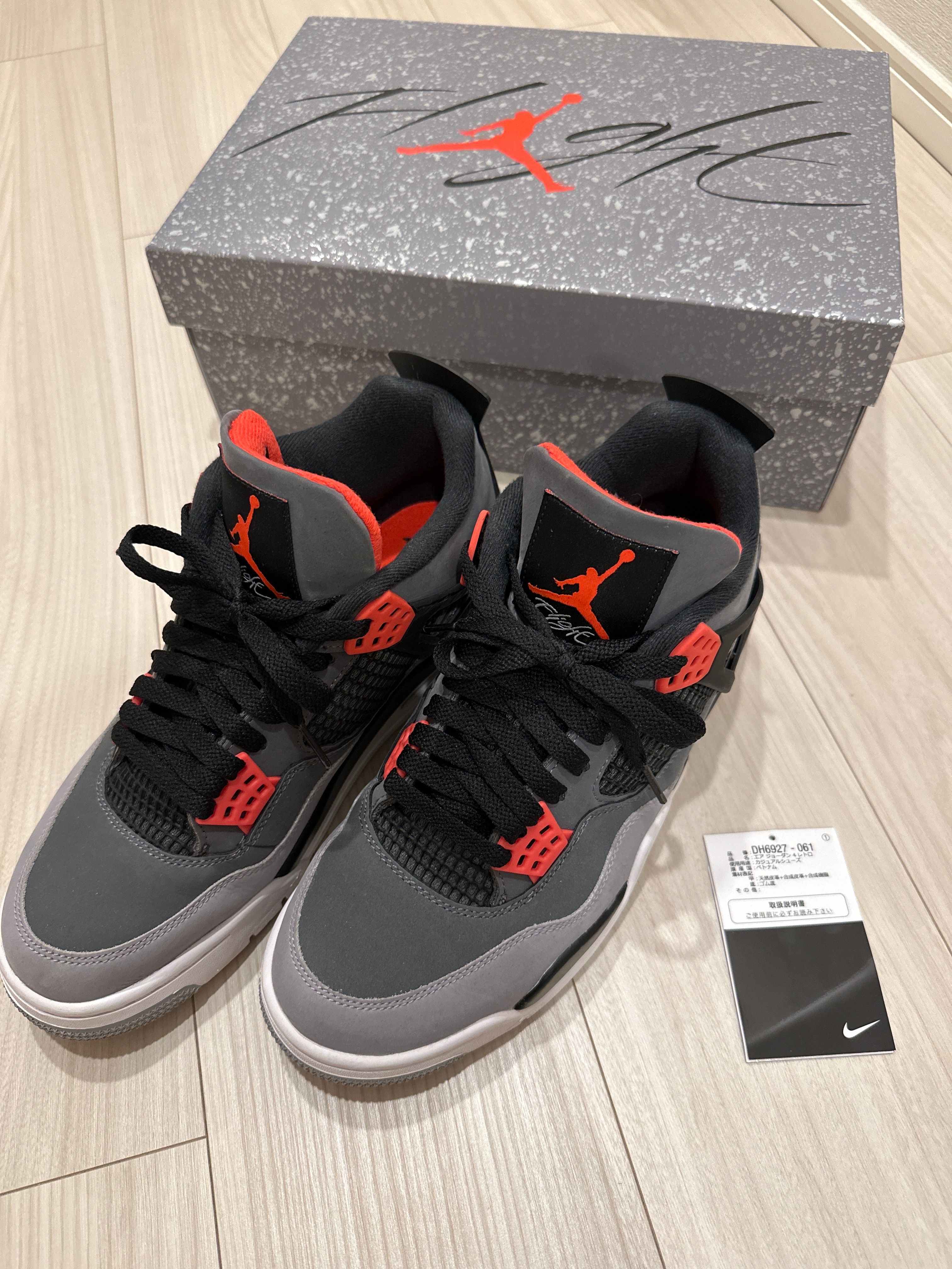 Nike Air Jordan 4 Retro "Infrared 23"