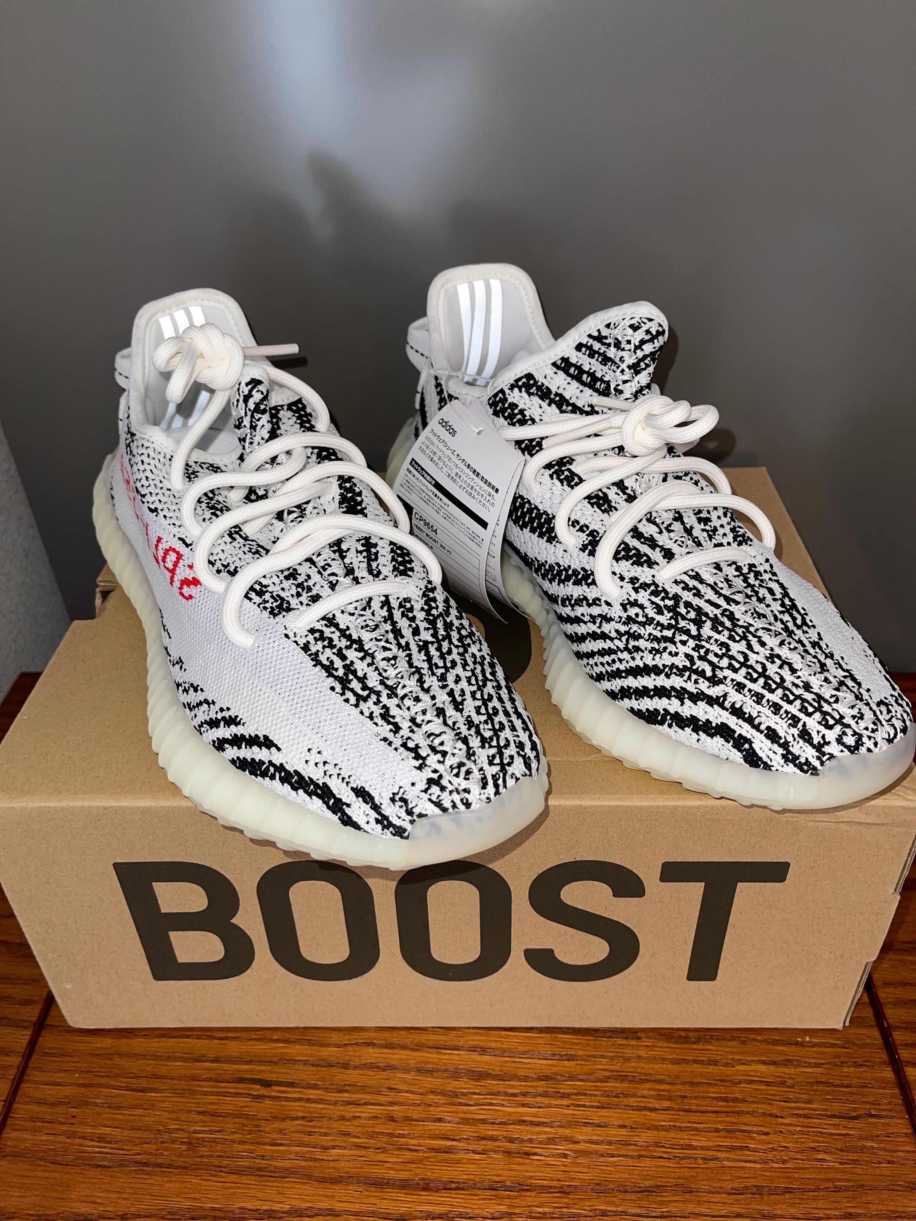 adidas YEEZY Boost 350 V2 "Zebra"