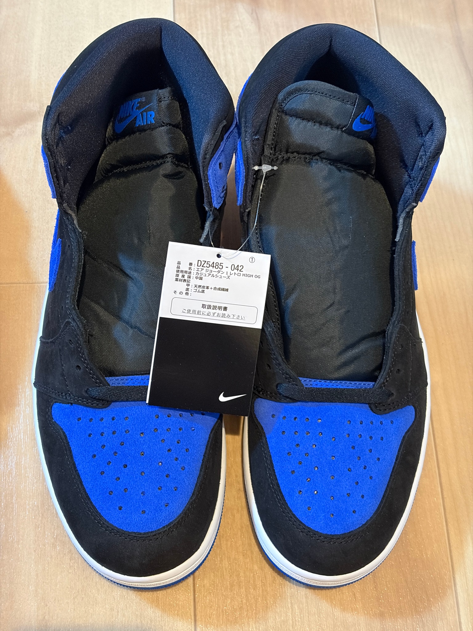 Nike Air Jordan 1 Retro High OG "Royal Reimagined"