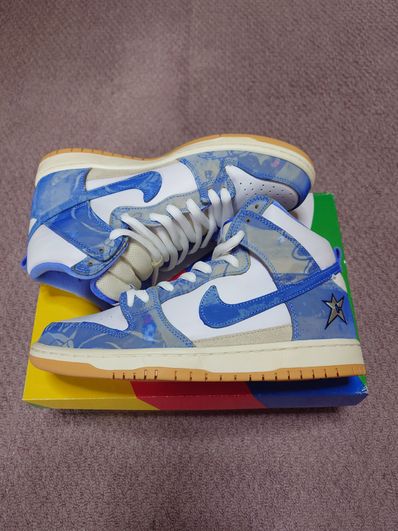 Carpet Company × Nike SB Dunk High "Royal Pulse"