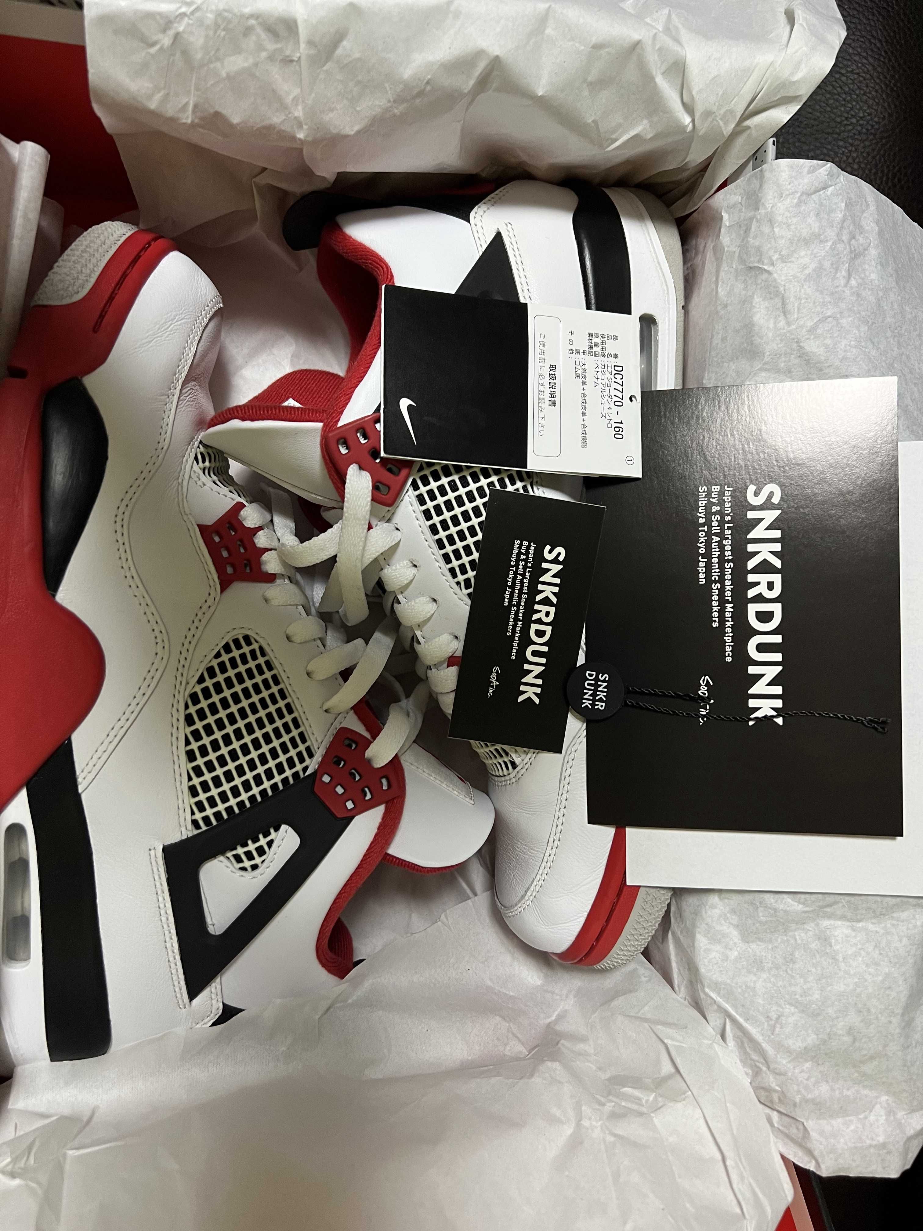 Nike Air Jordan 4 Retro OG "Fire Red" (2020)