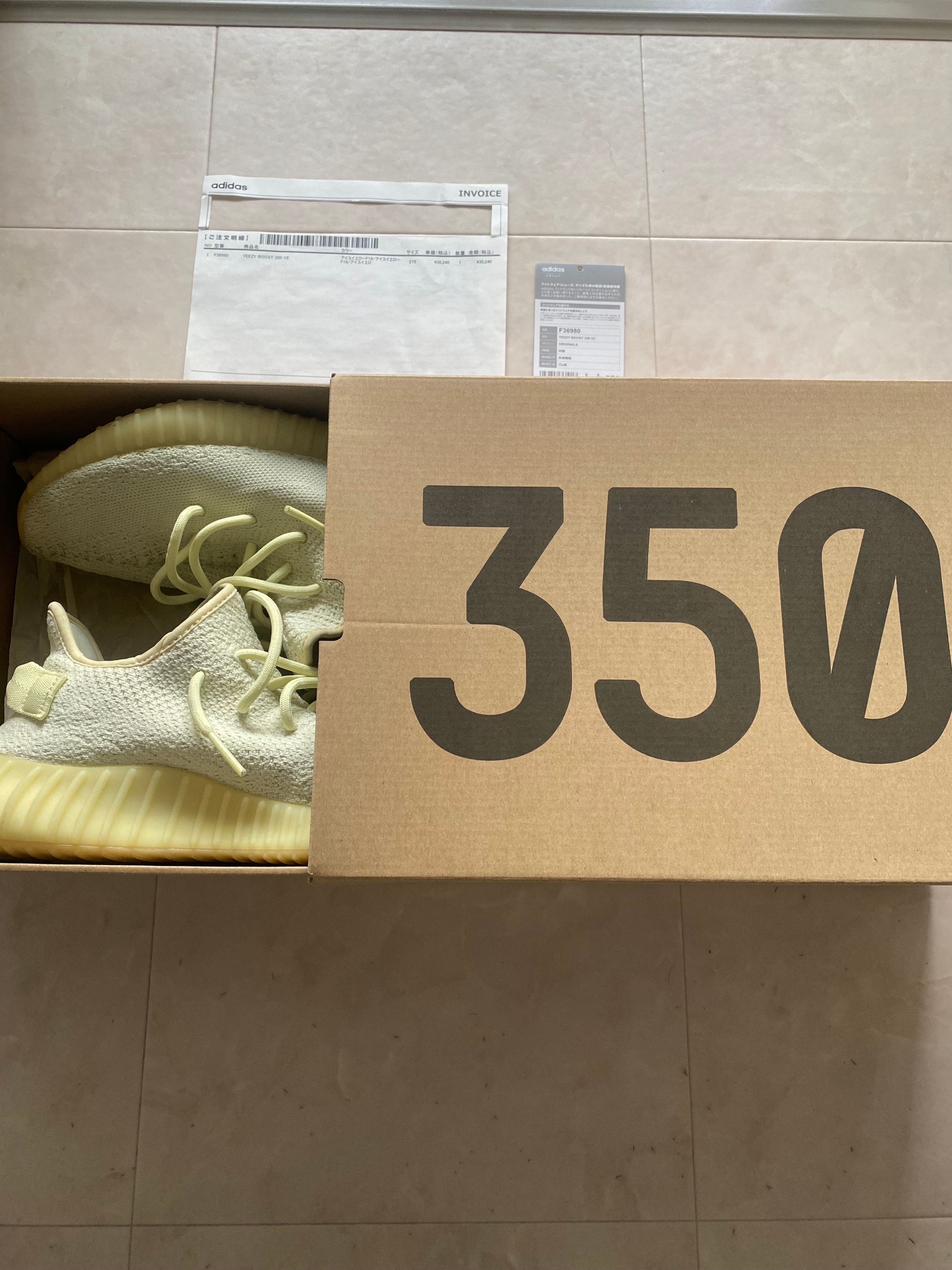 アディダス イージーブースト350V2 バター