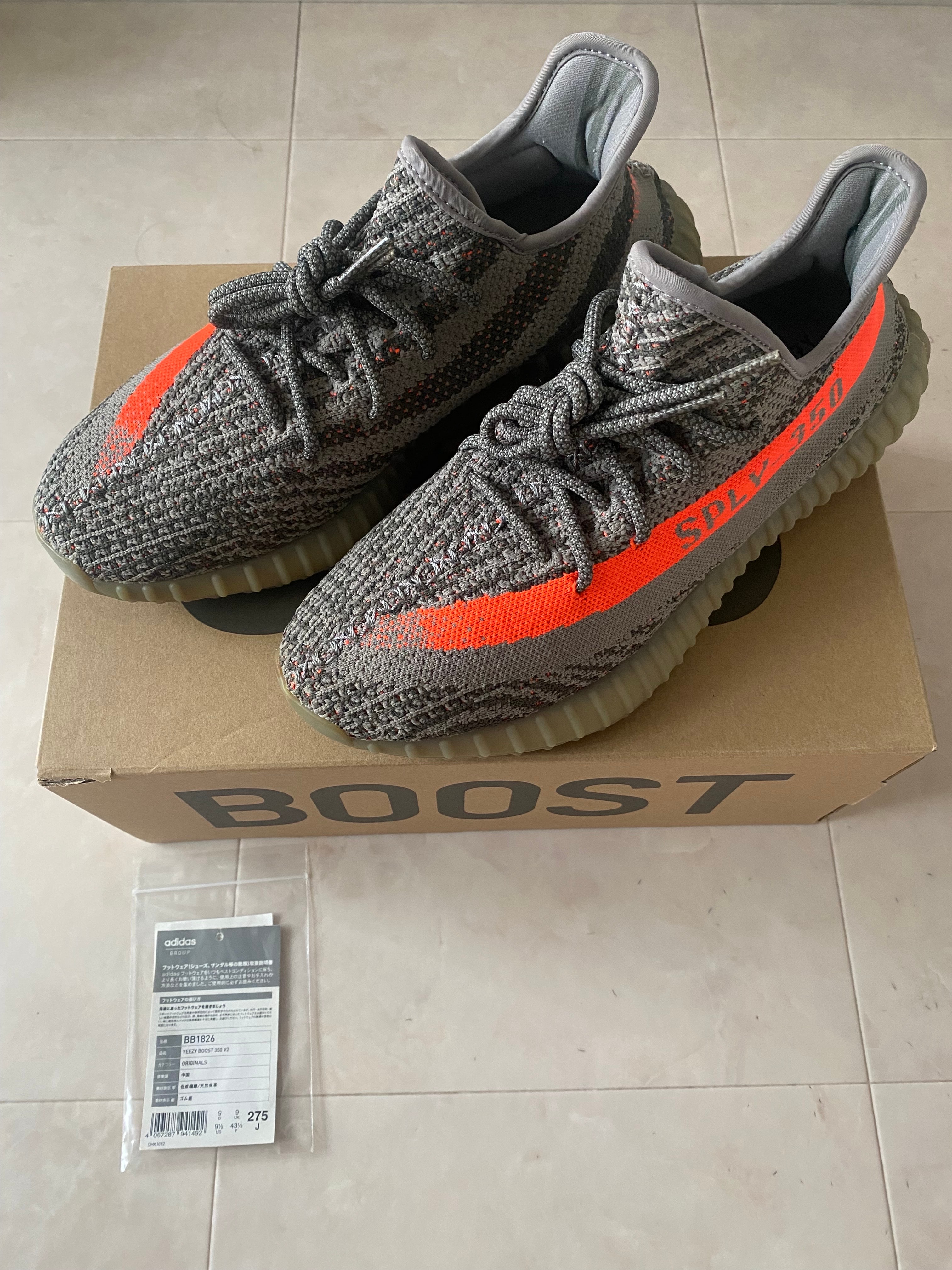 adidas YEEZY BOOST 350 V2 "Beluga"