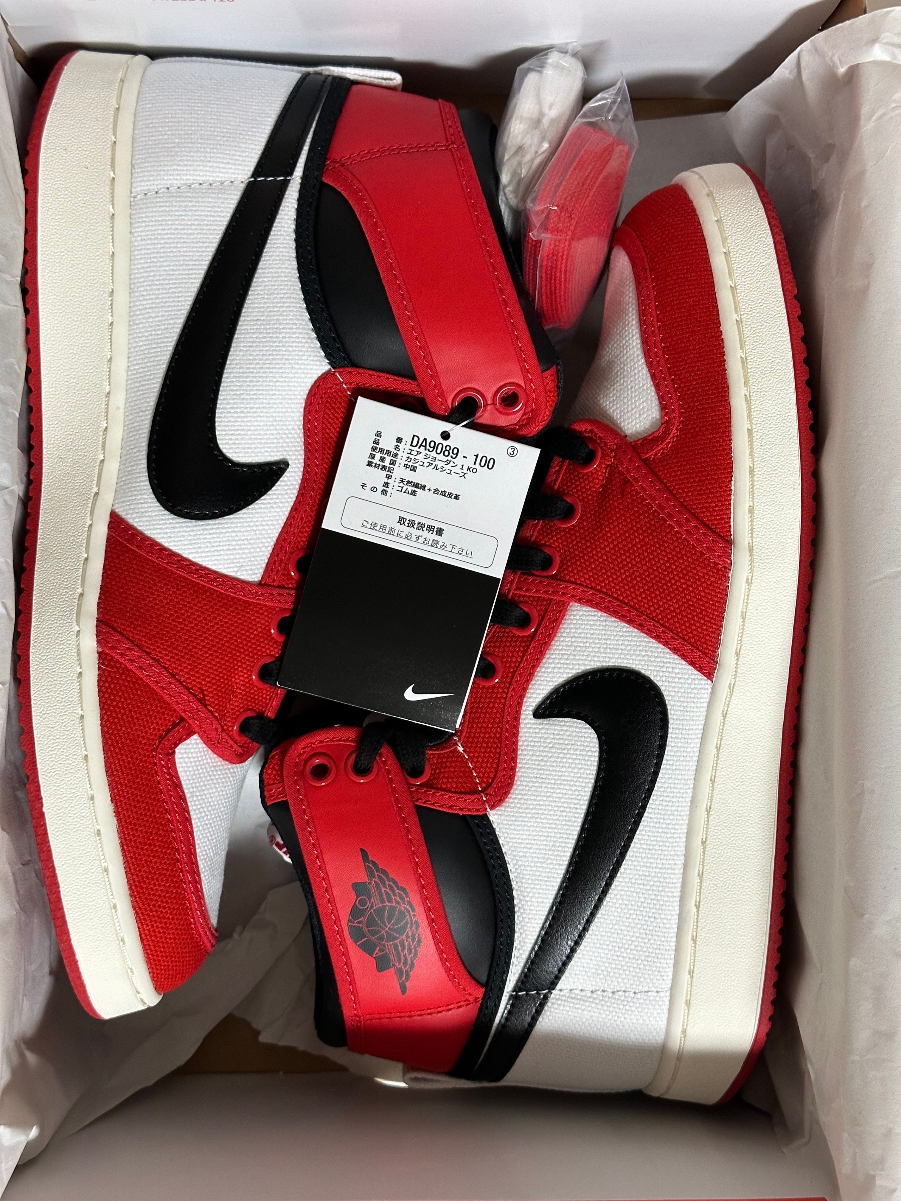 Nike Air Jordan 1 KO High "Chicago"