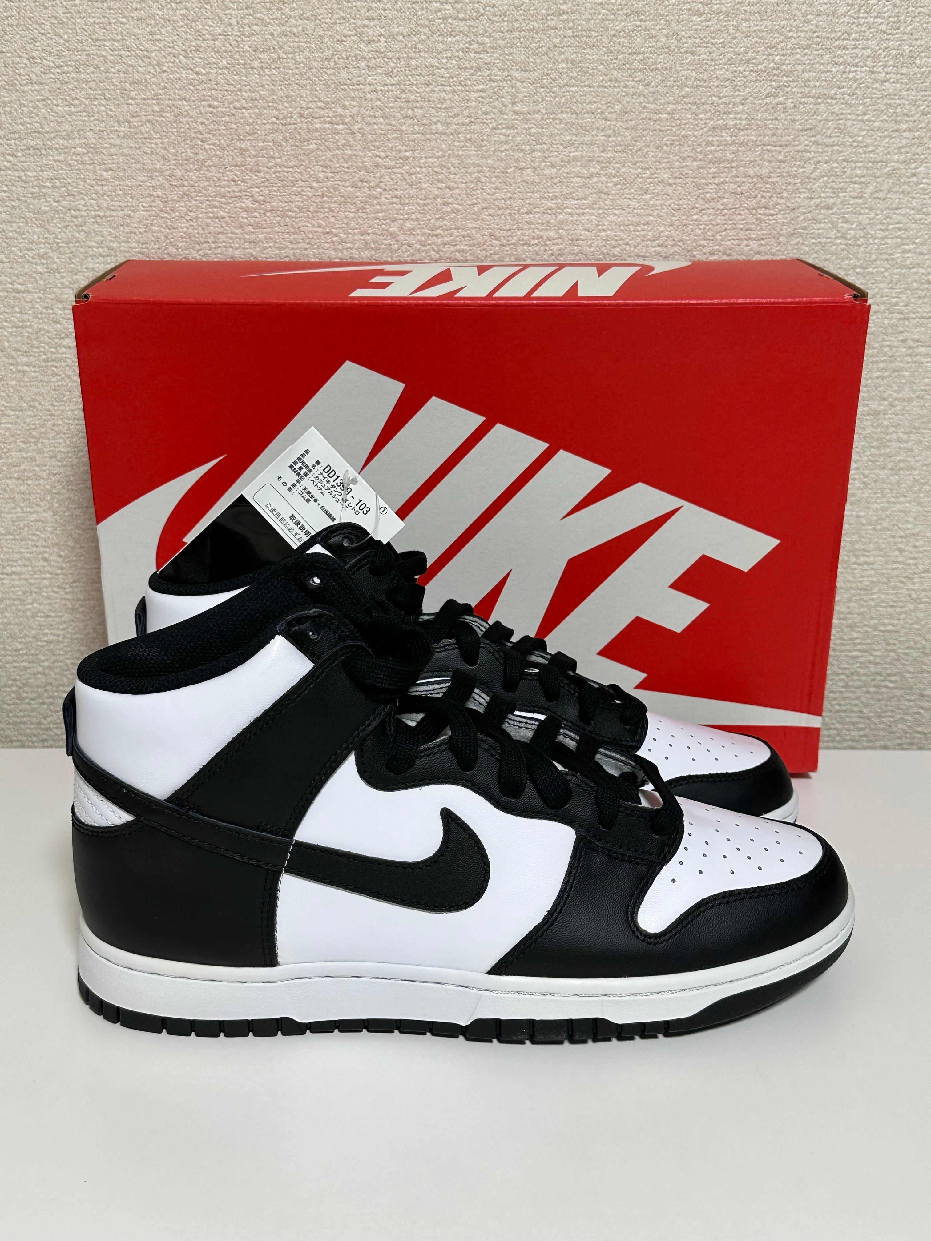 Nike Dunk High "Black and White"