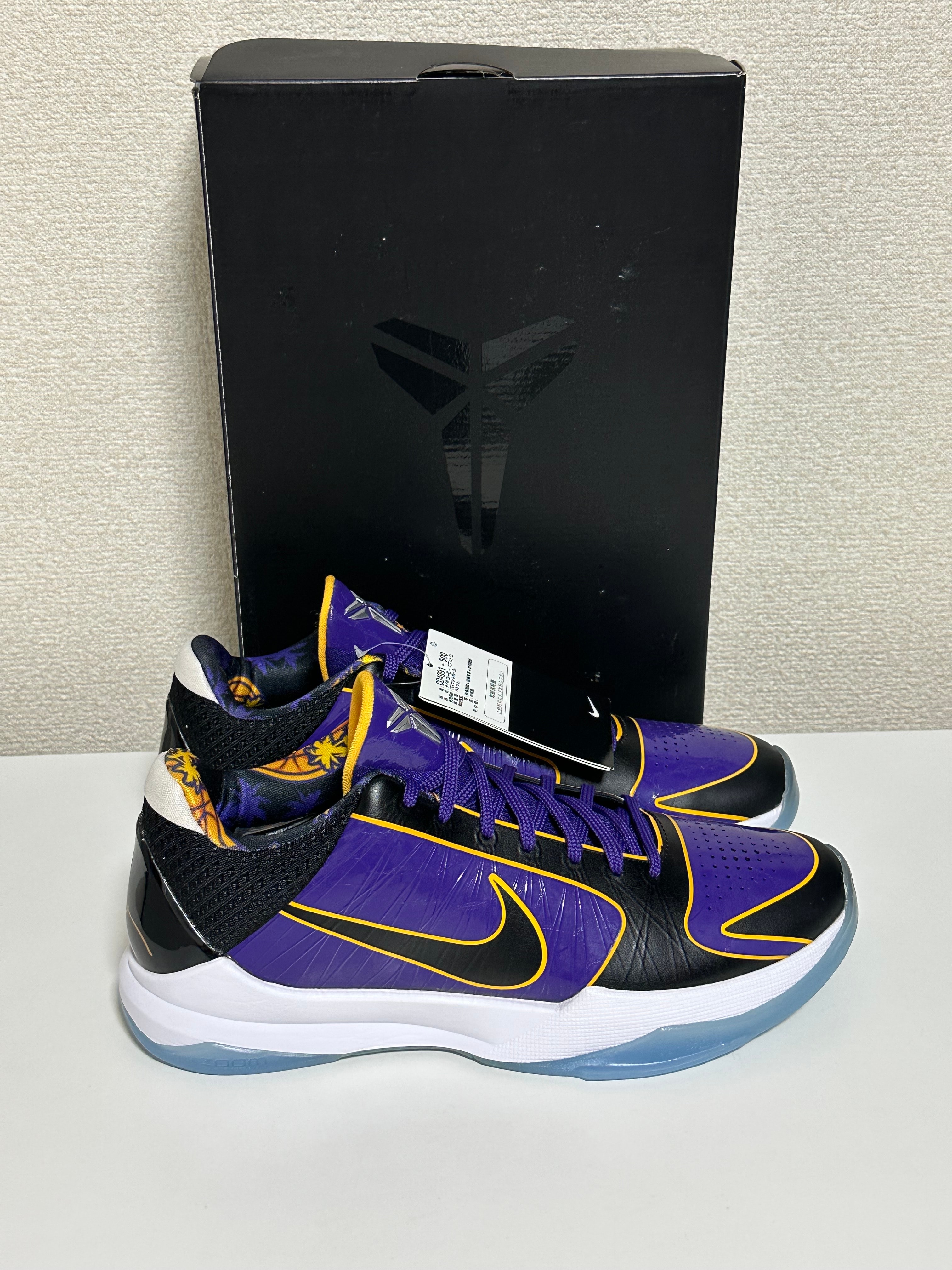 Nike Kobe 5 Protro "Lakers" 