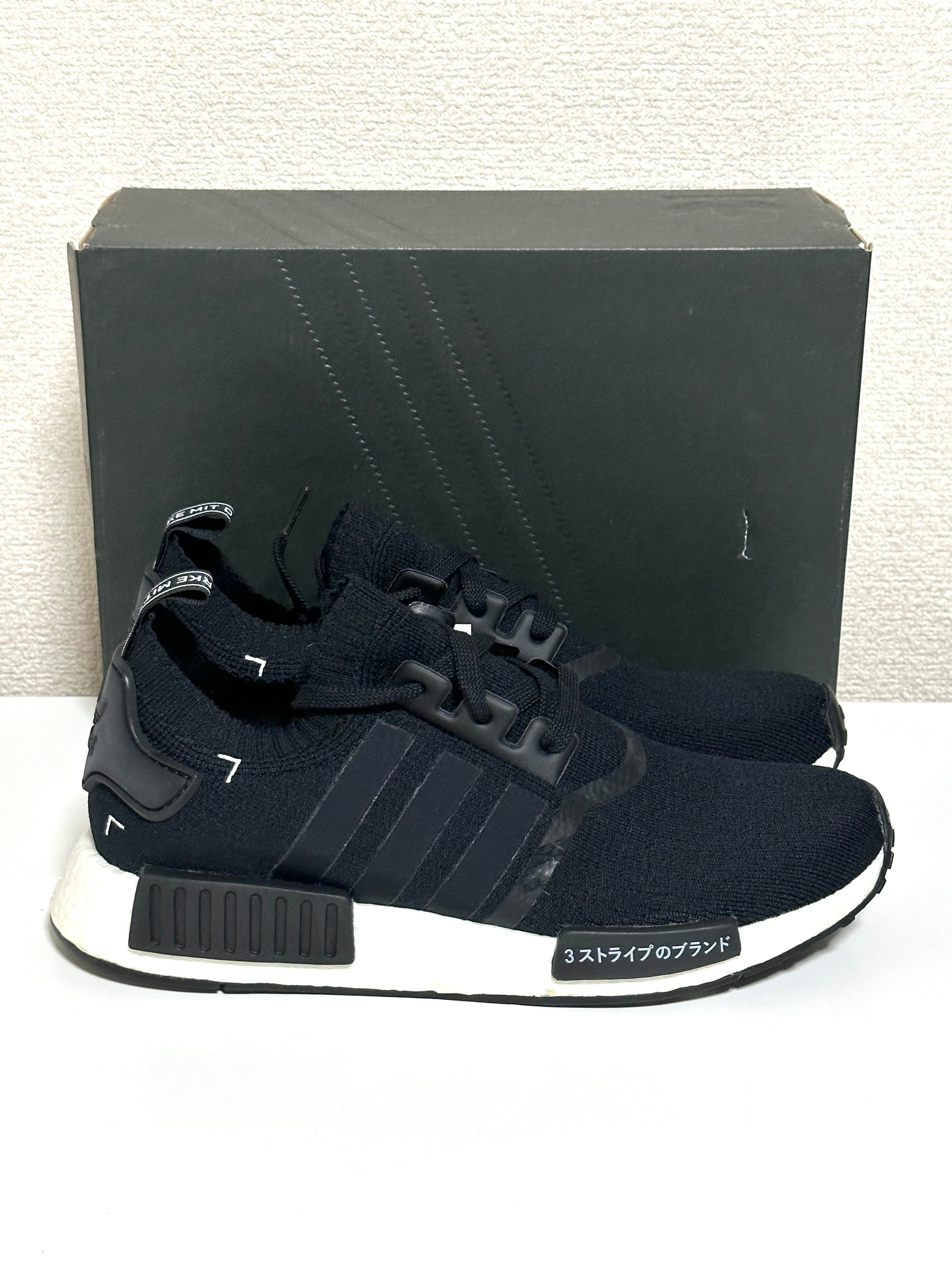 adidas NMD R1 "Japan Boost Black"