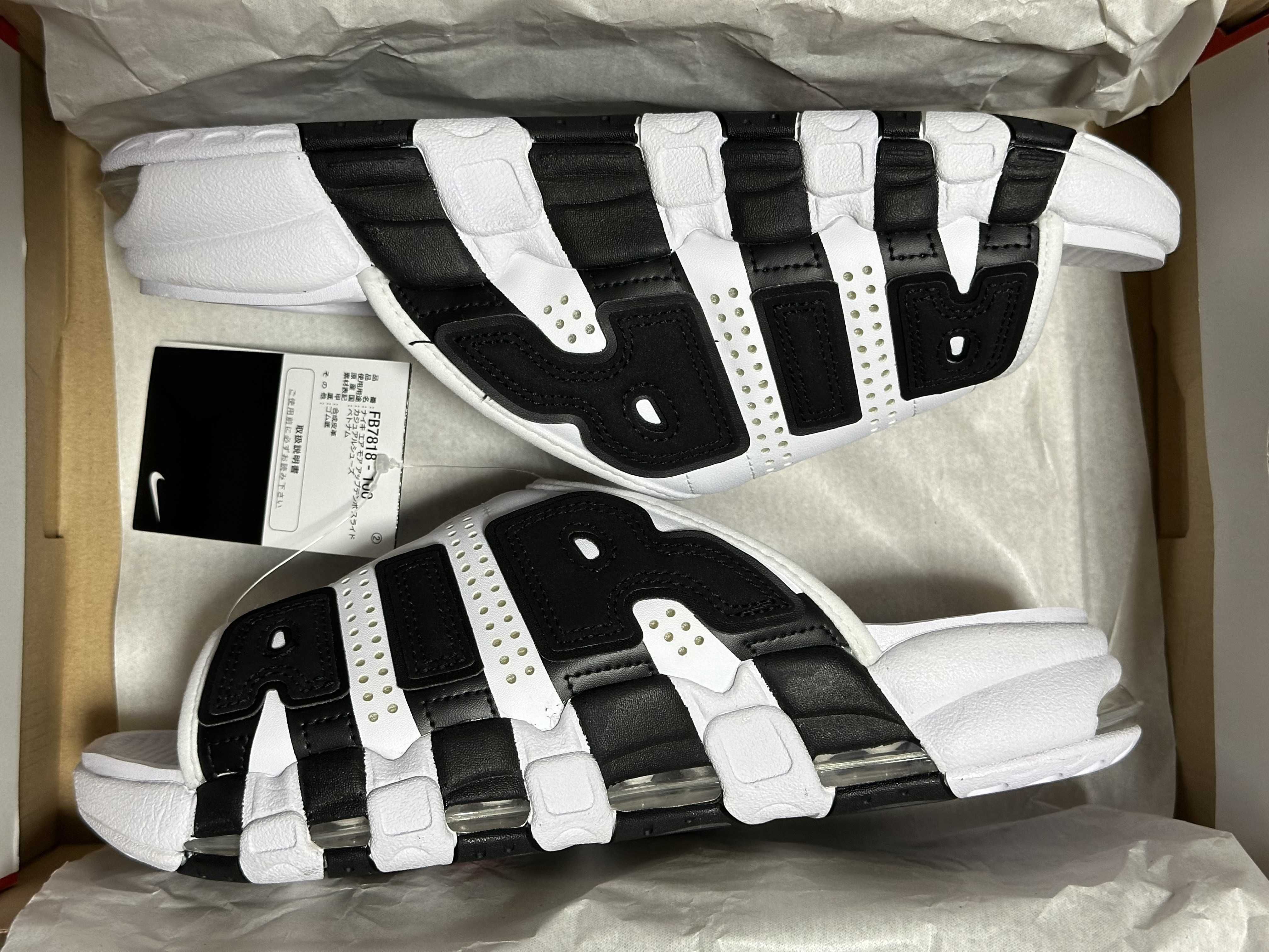 Nike Air More Uptempo Slide "White and Black"
