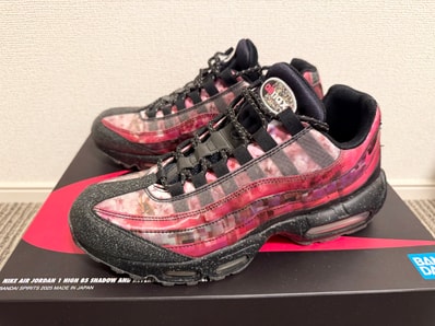 Nike Air Max 95 "Cherry Blossom"