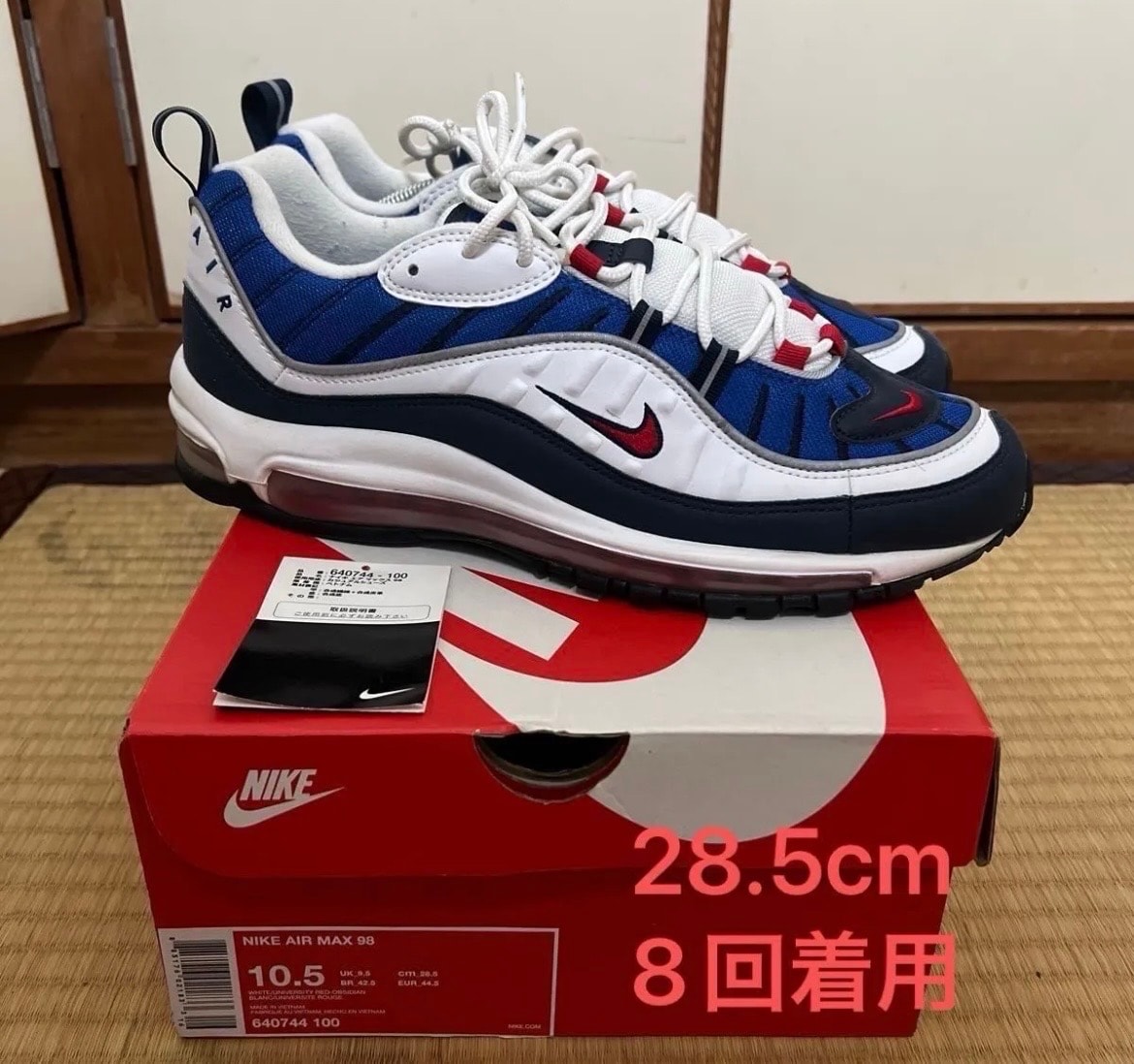 Nike Air Max 98 "University Red Obsidian"(2018)