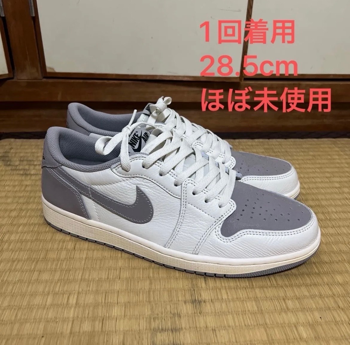 Nike Air Jordan 1 Retro Low OG "Atmosphere Grey"