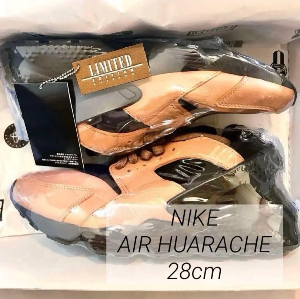 NIKE AIR HUARACHE LE "TOADSTOOL"