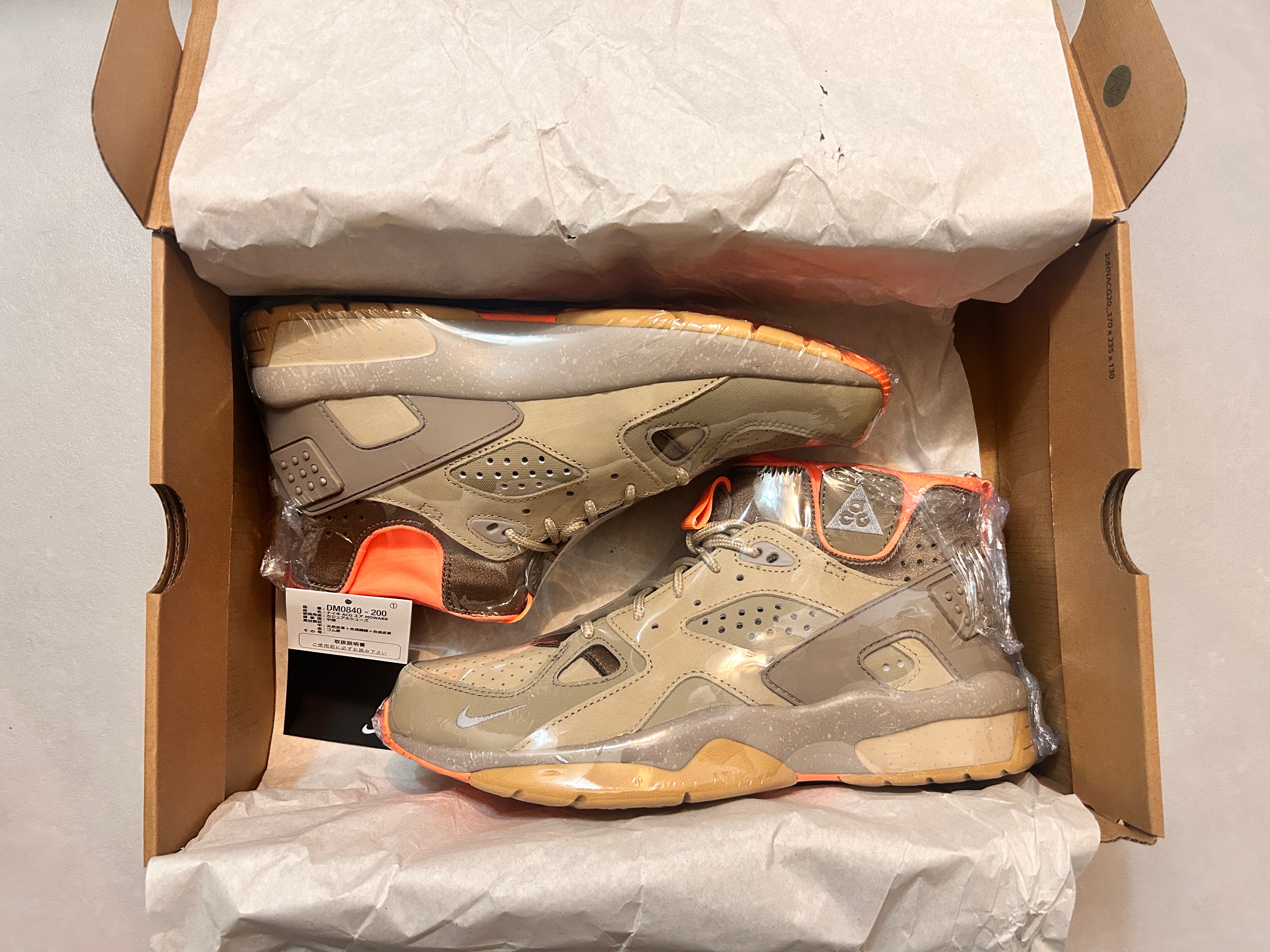 Nike ACG Air Mowabb "Lime Stone"