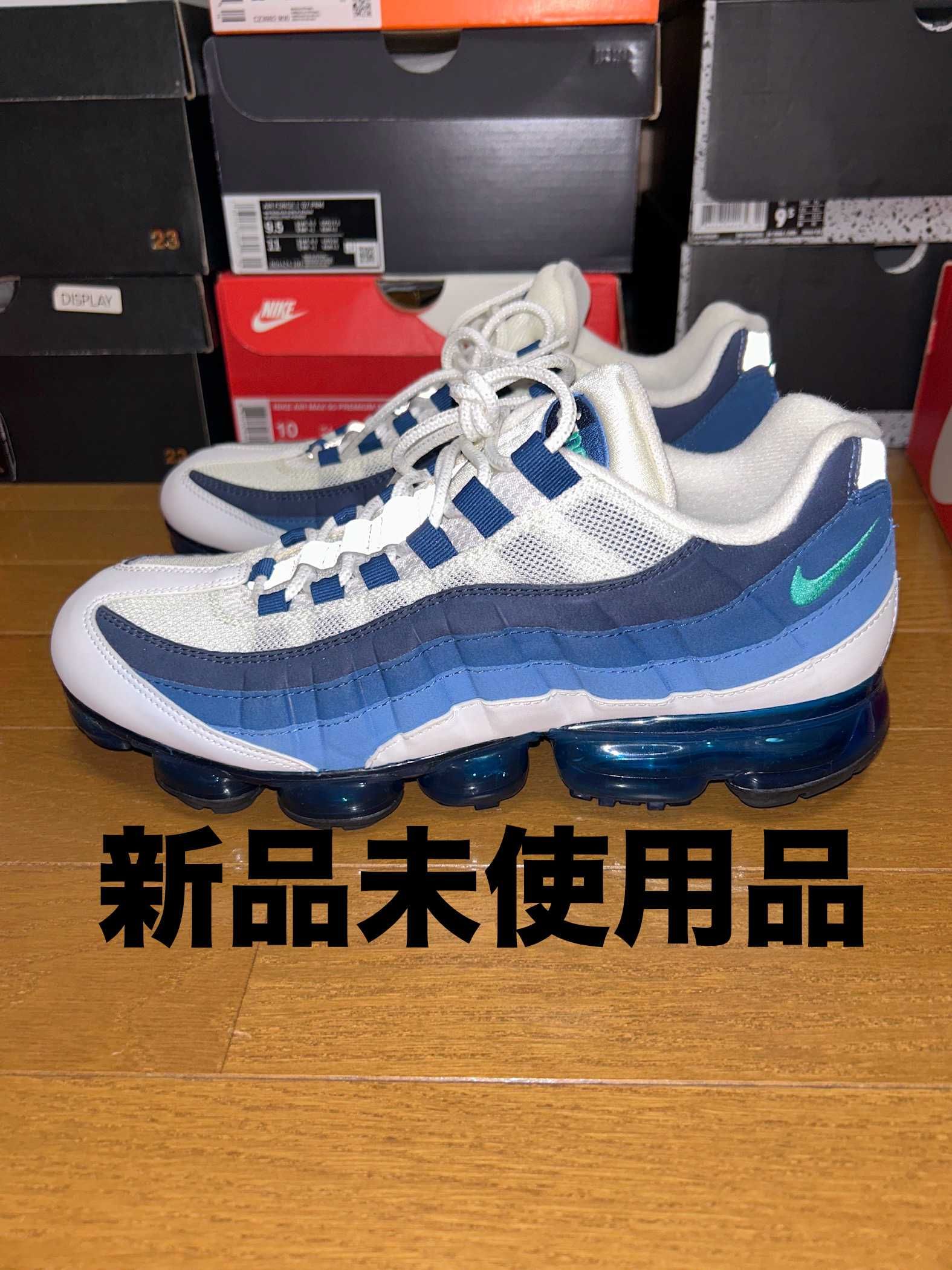 NIKE AIR VAPORMAX 95 "FRENCH BLUE"