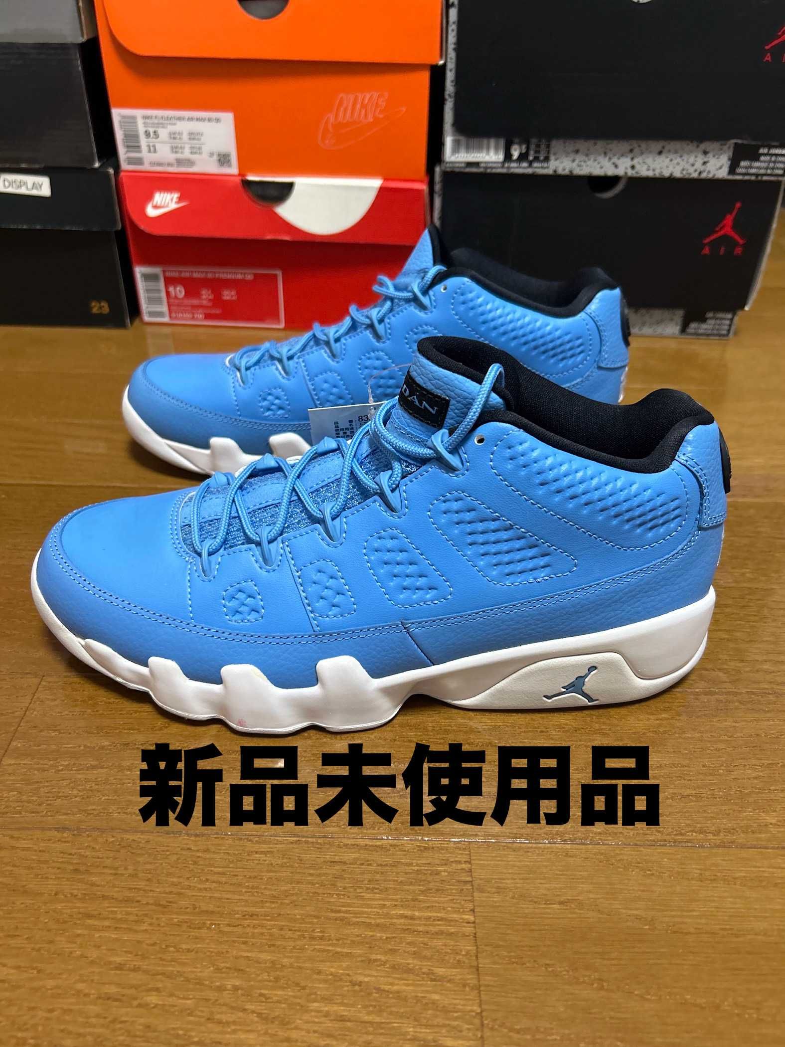 Nike Air Jordan 9 Retro