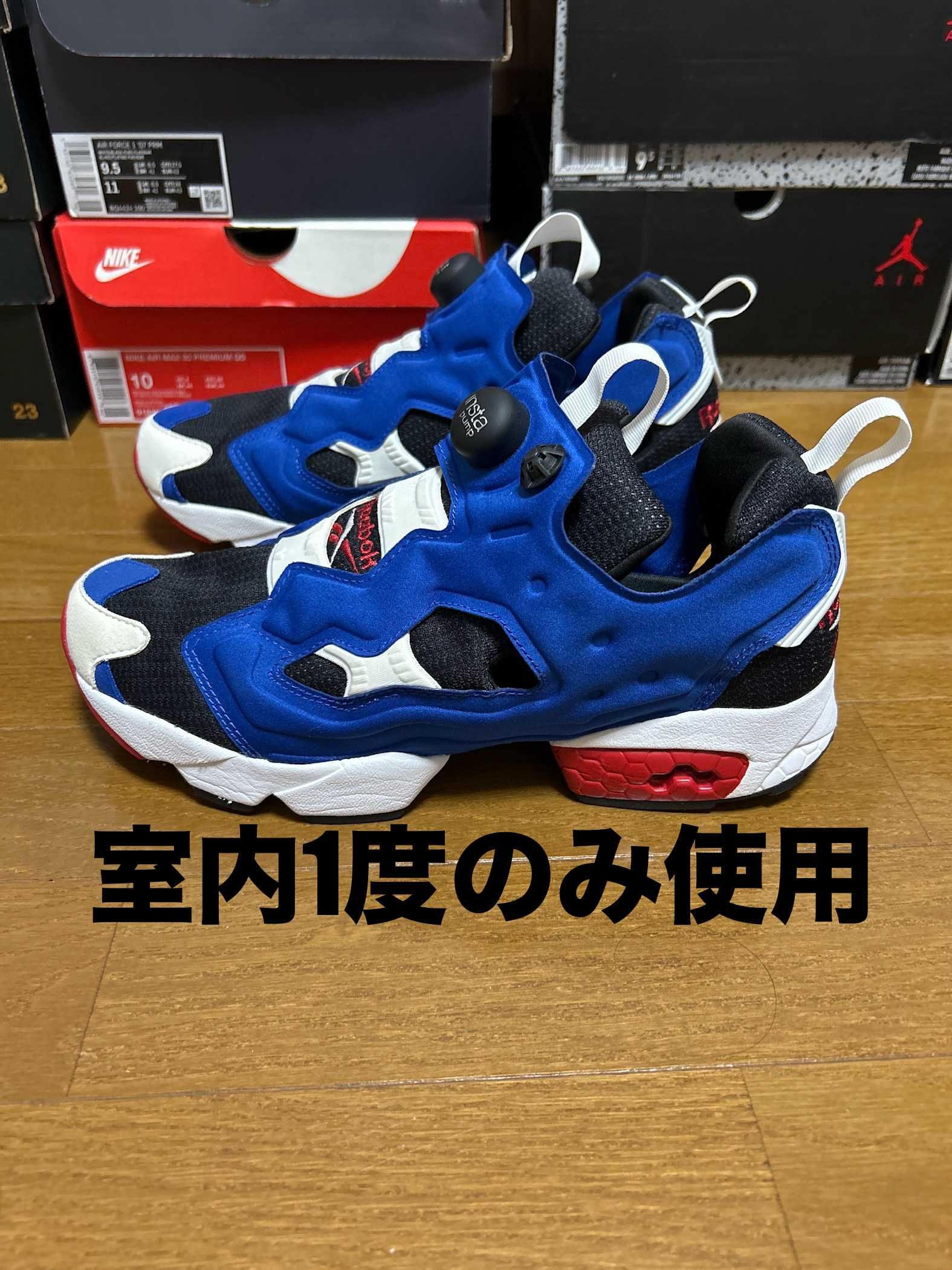 Reebok Instapump Fury "Tricolor"