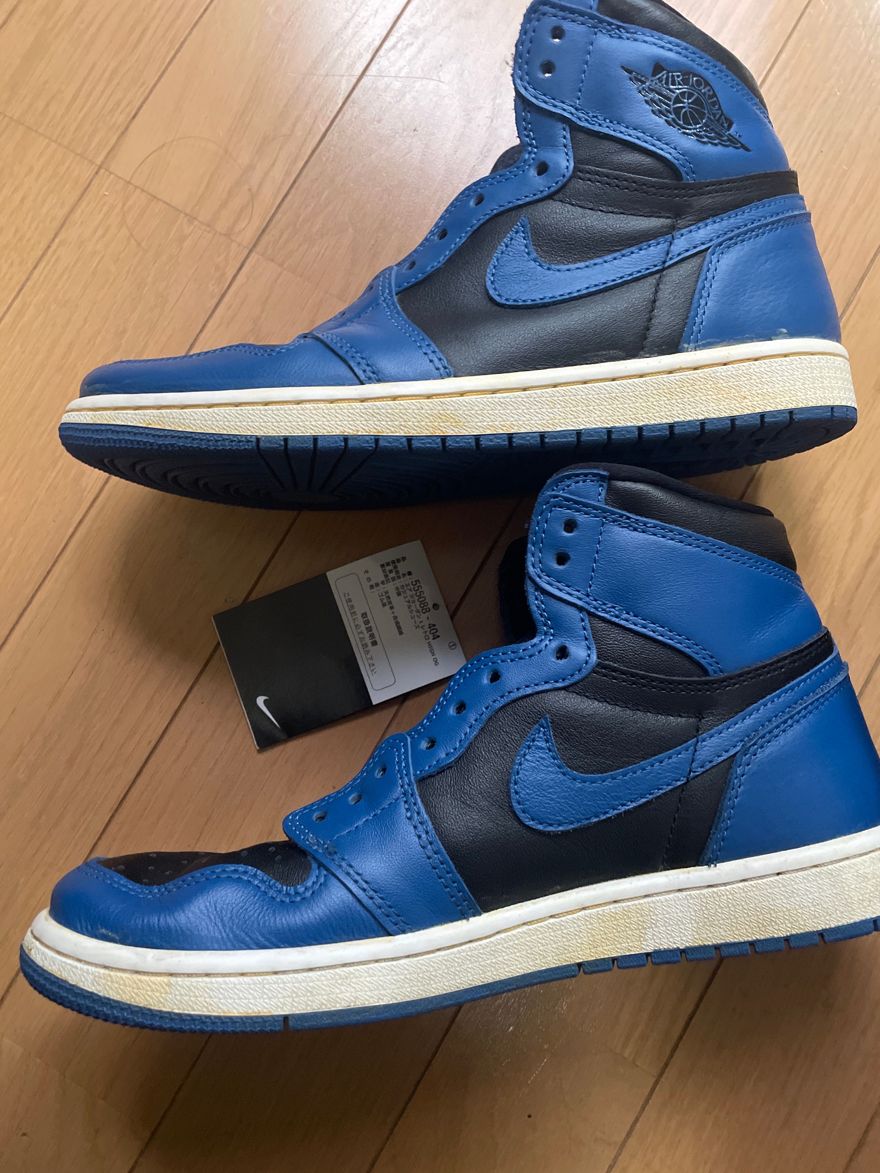 Nike Air Jordan 1 Retro High OG "Dark Marina Blue"