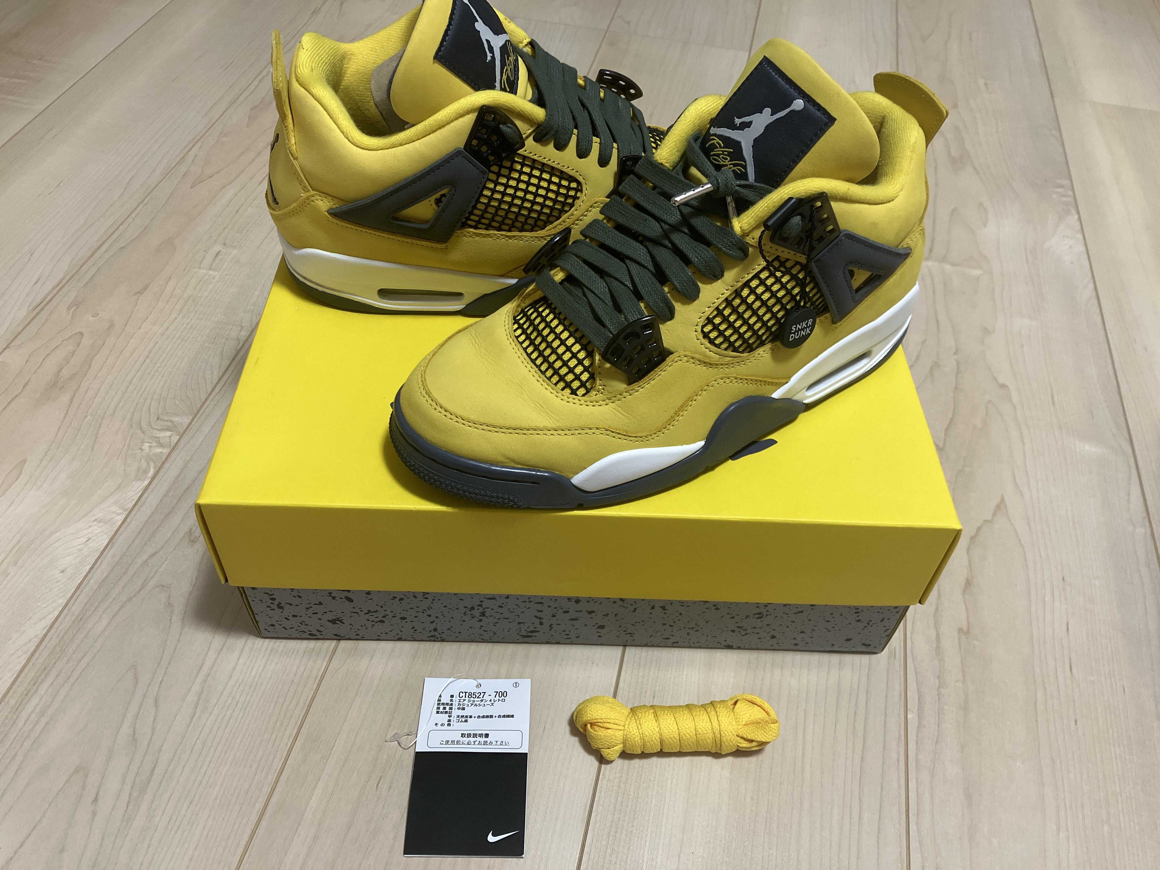 Nike Air Jordan 4 "Tour Yellow"