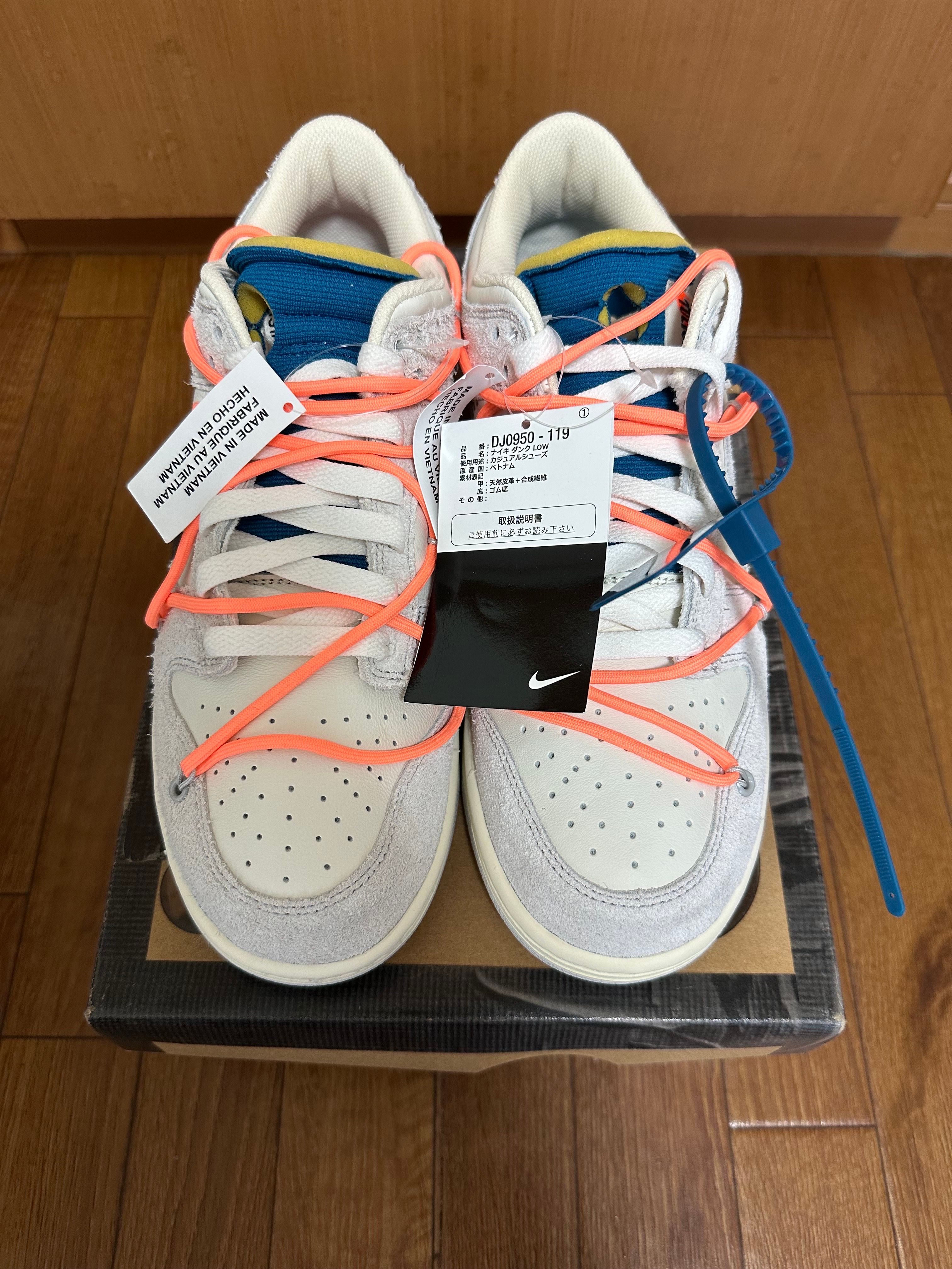Off-White × Nike Dunk Low 1 of 50 "Lot.19"