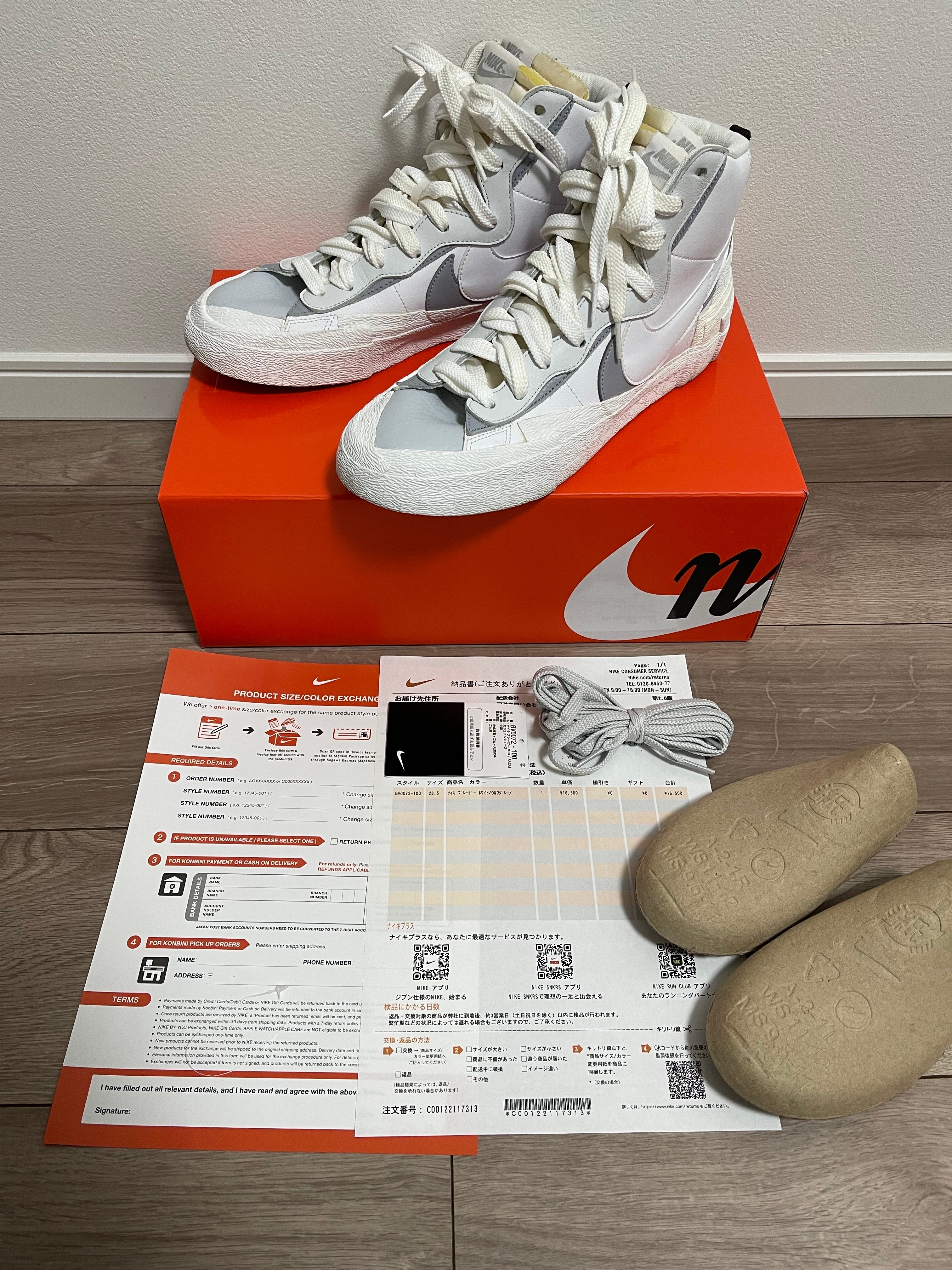 sacai × NIKE BLAZER MID "WHITE/WOLF GREY"