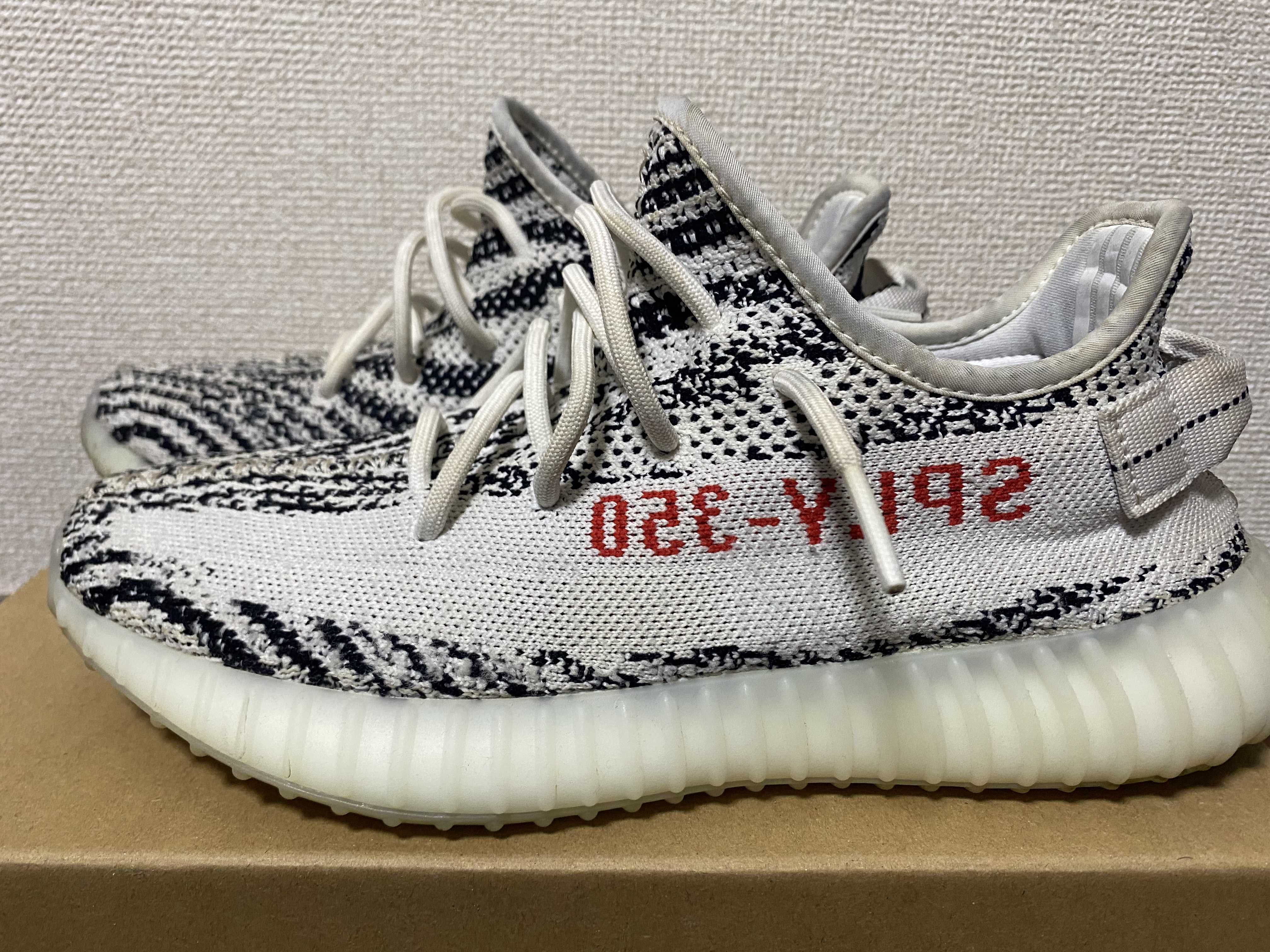 adidas YEEZY Boost 350 V2 "Zebra"