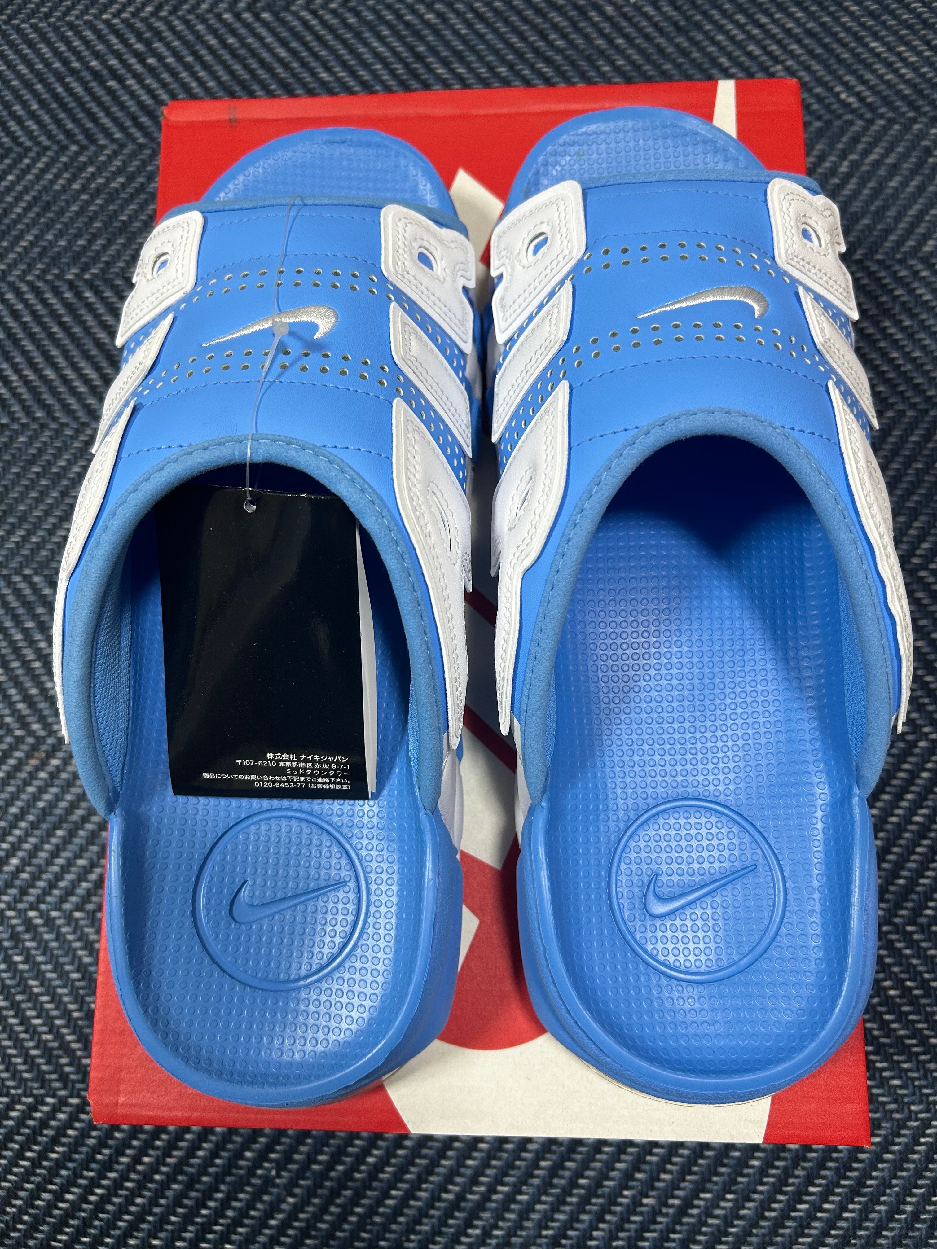 Nike Air More Uptempo Slide "University Blue" (FD9883-400/FD9884-400)