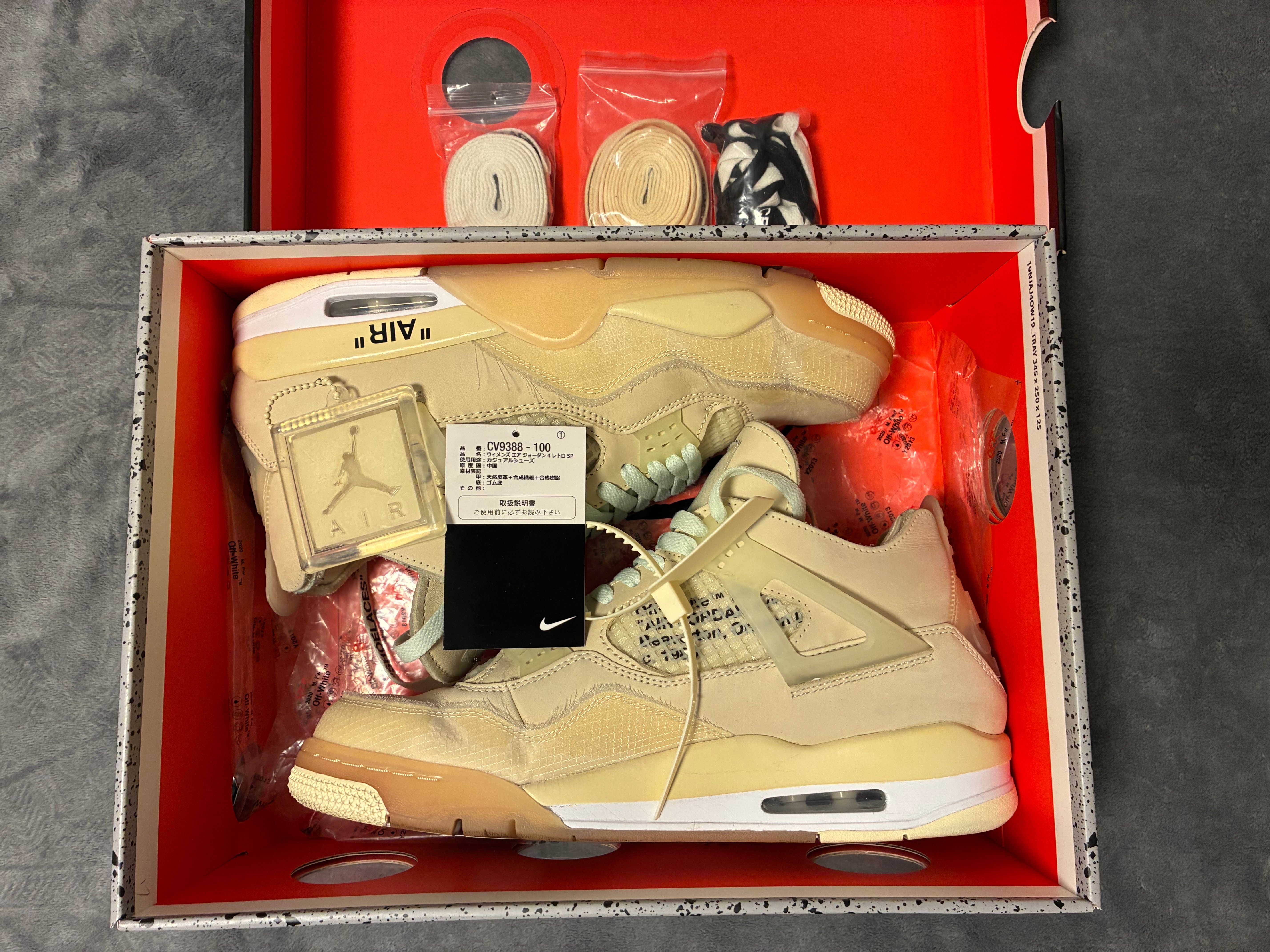 Off-White × Nike Women's Air Jordan 4 SP "Sail"
