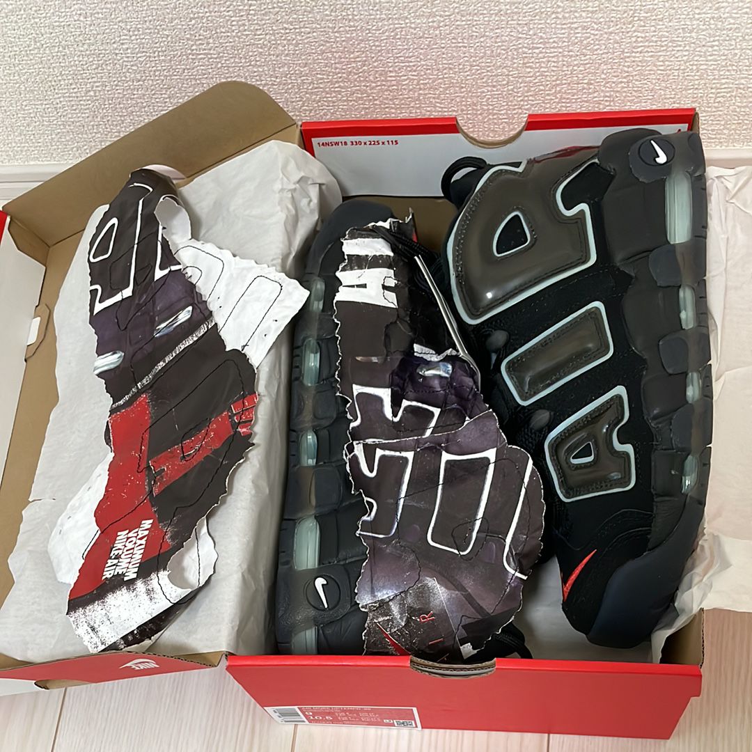 Nike Air More Uptempo "Made You Look"