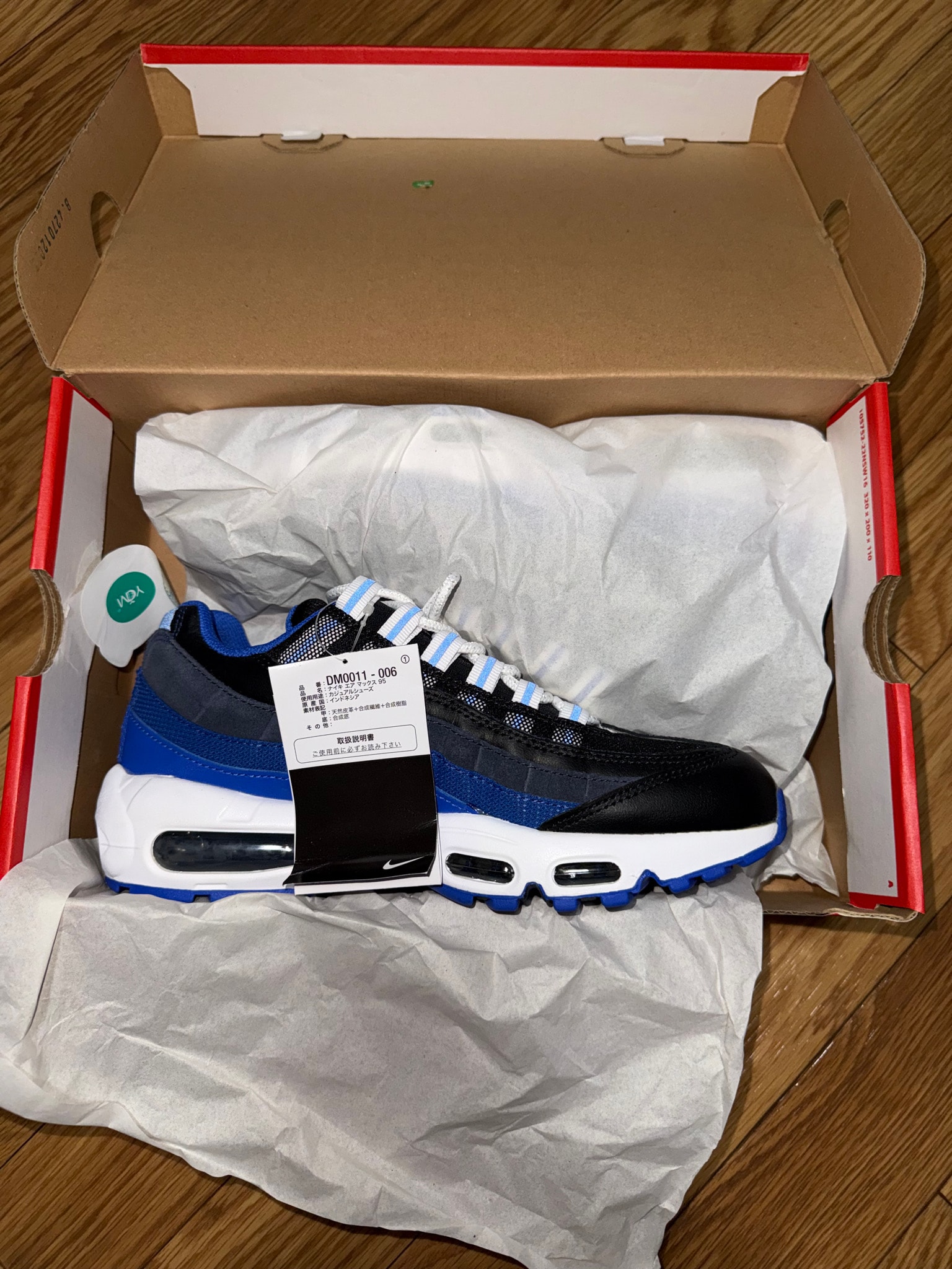 Nike Air Max 95 "Black/Team Royal/White"