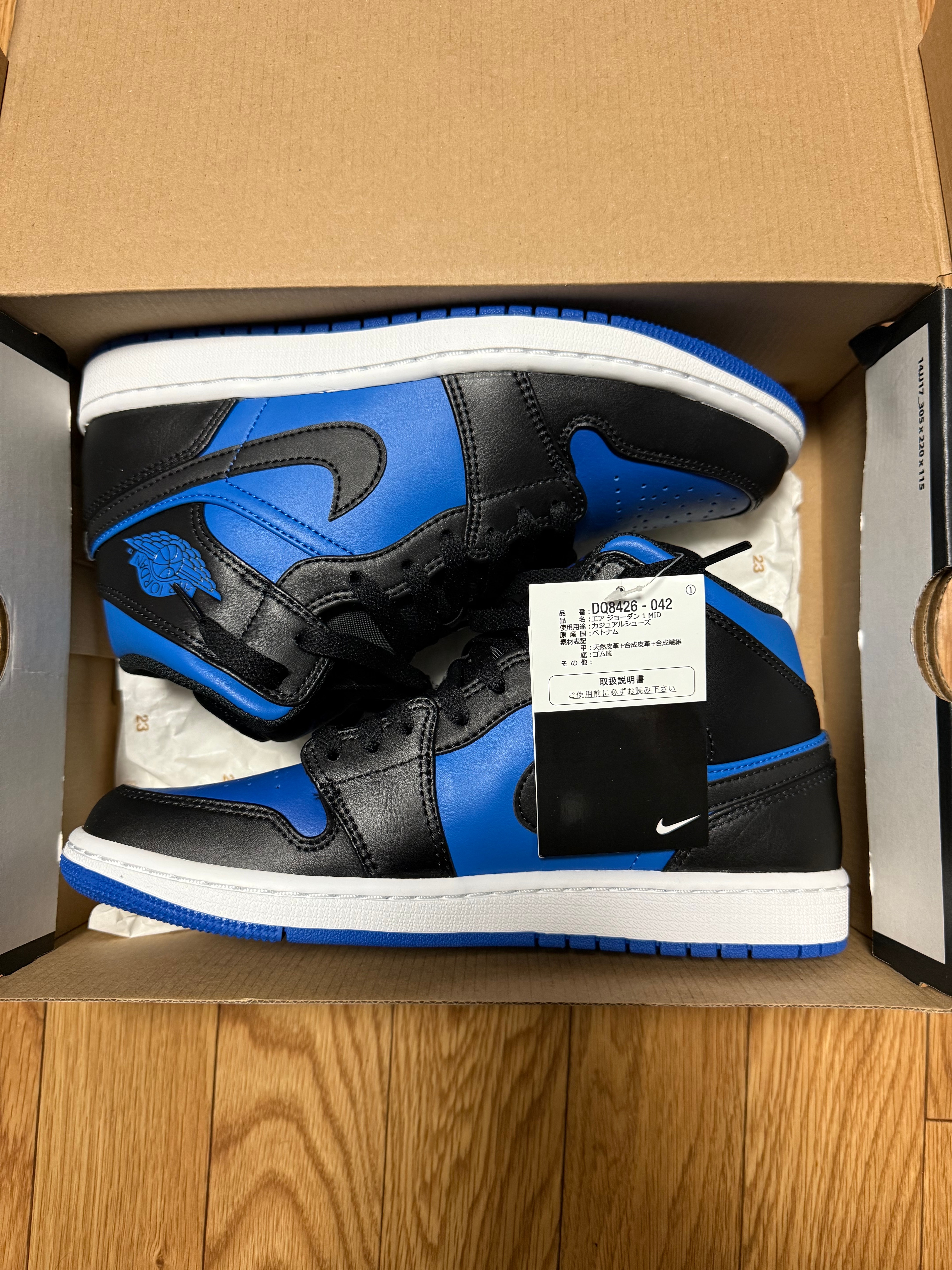 Nike Air Jordan 1 Mid "Black/White/Royal Blue"